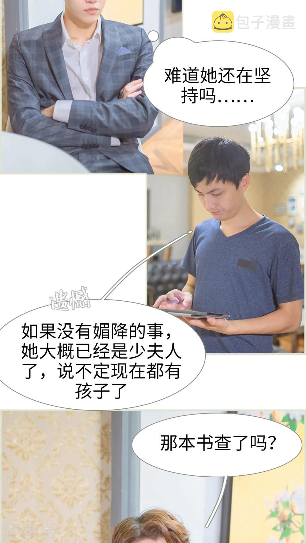 第43话3