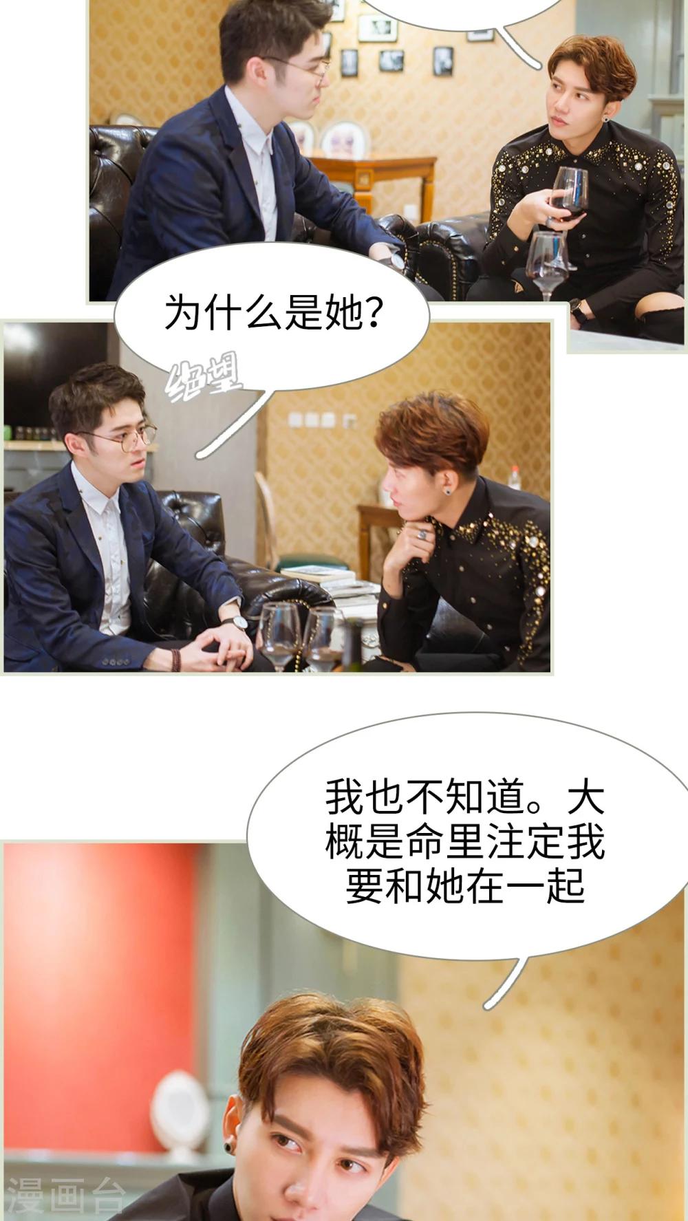 第28话3