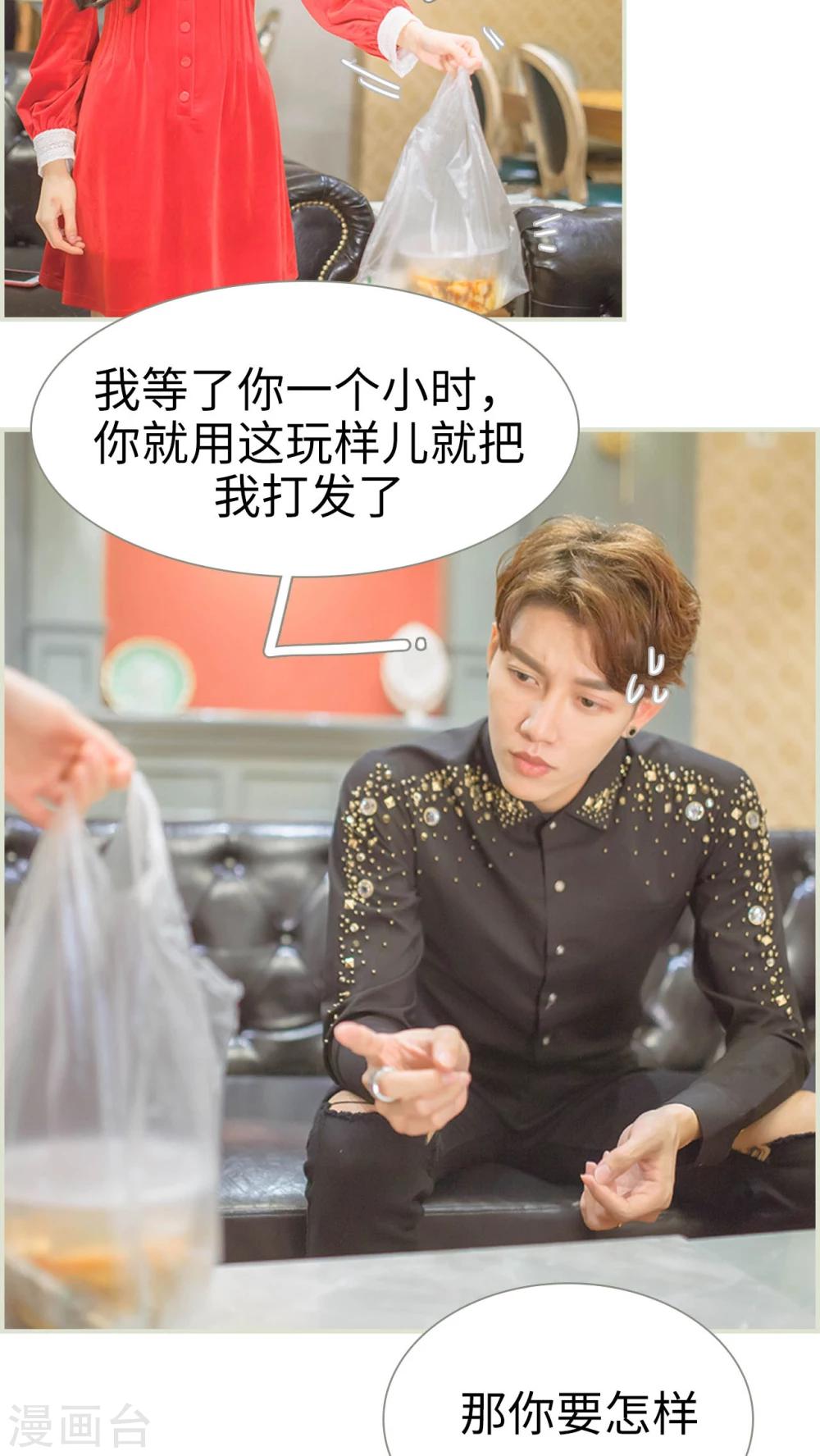 第34话7