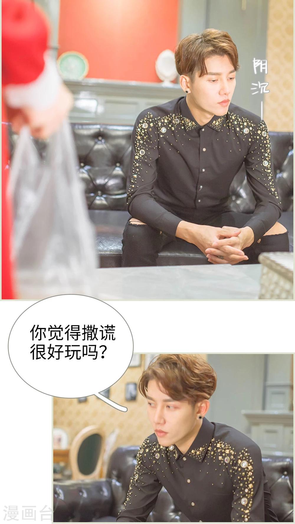 第34话3