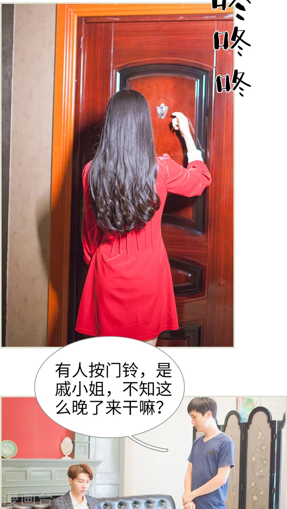 第11话10