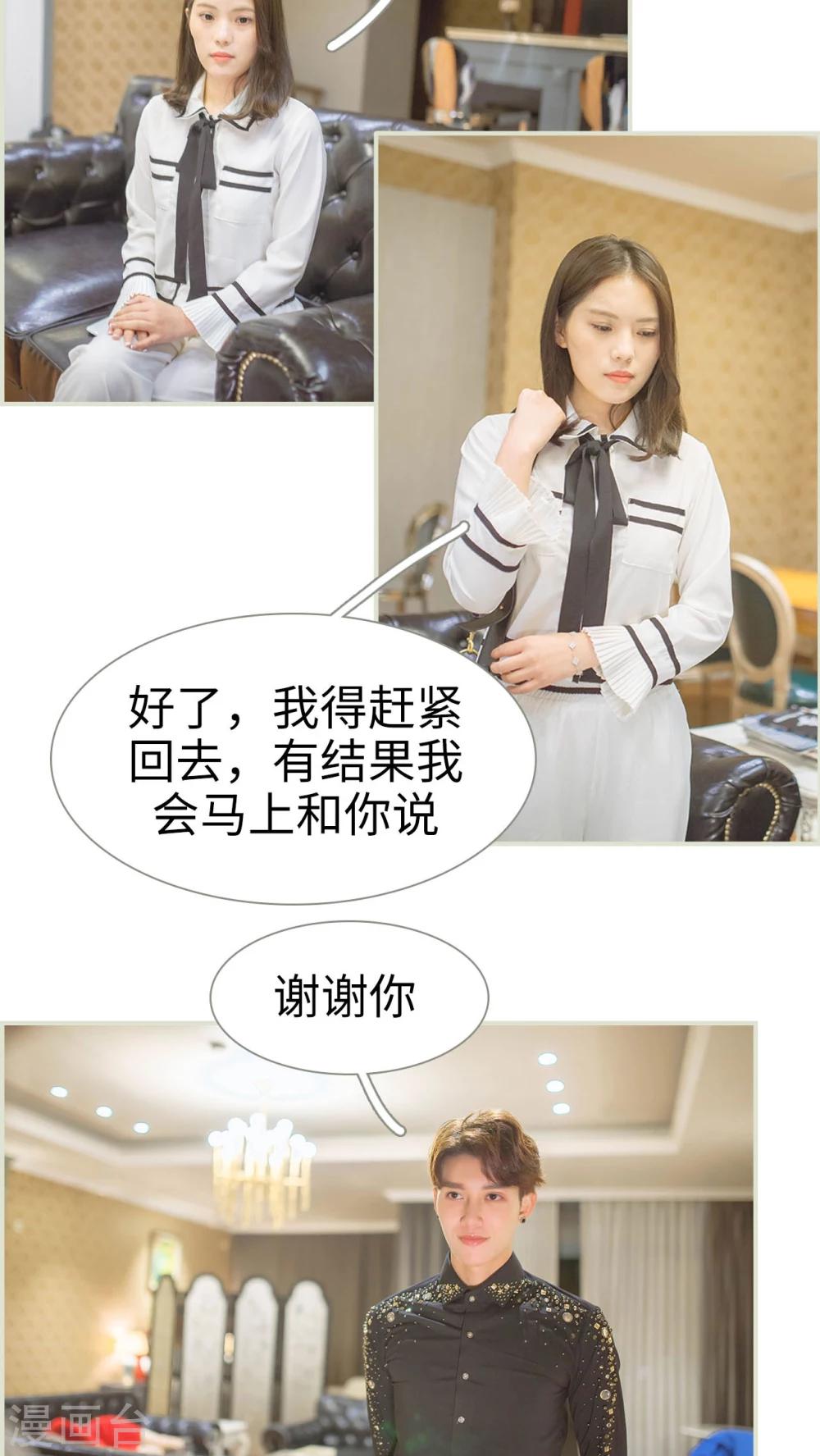 第49话10
