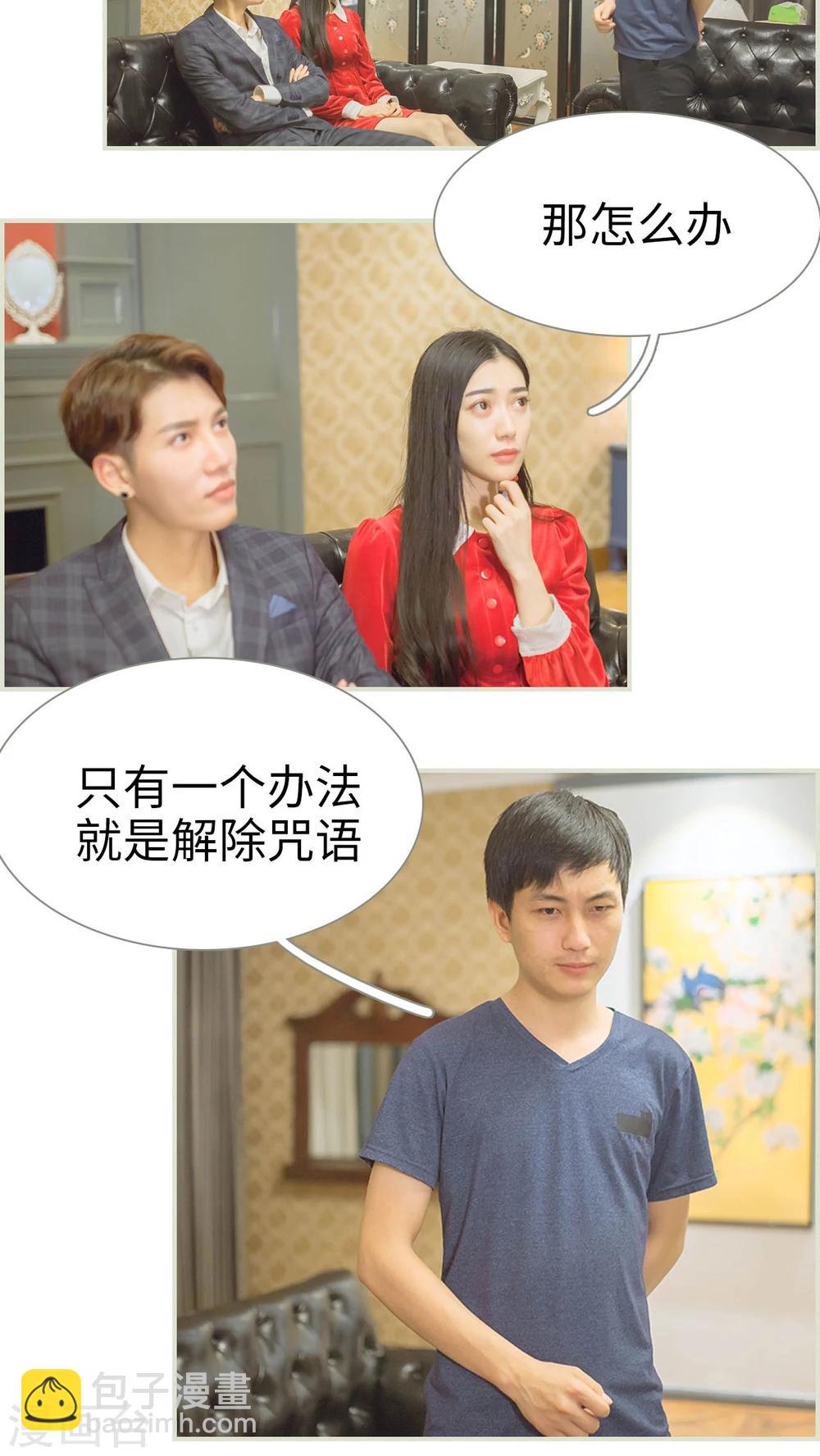第46话3