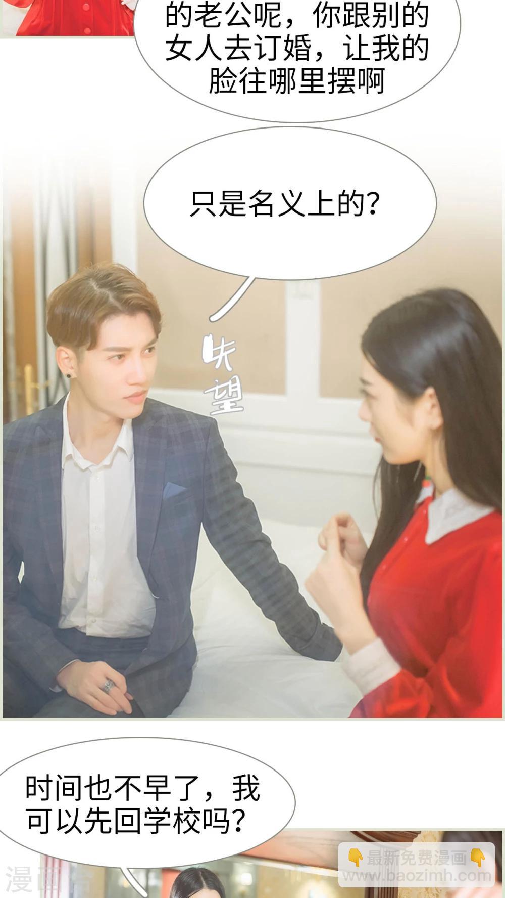 第34话14