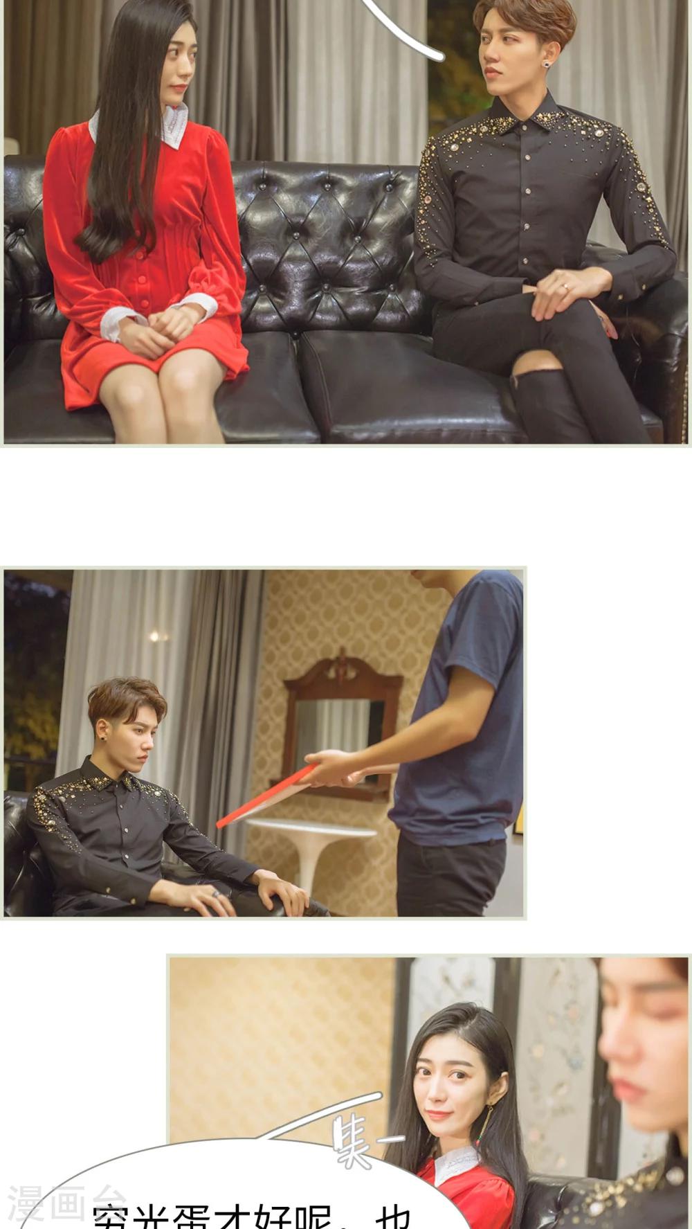 最终话4