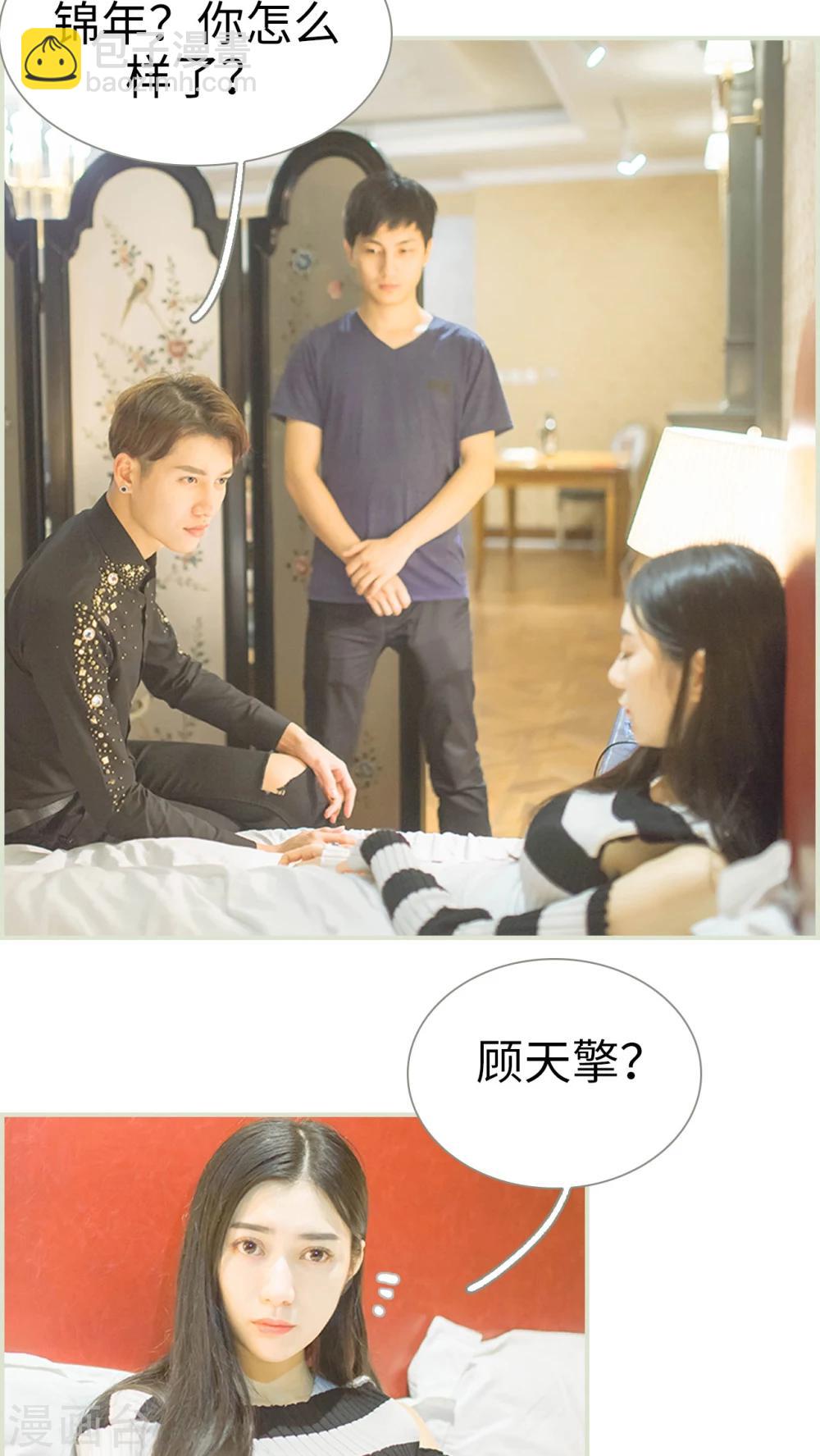 第32话2