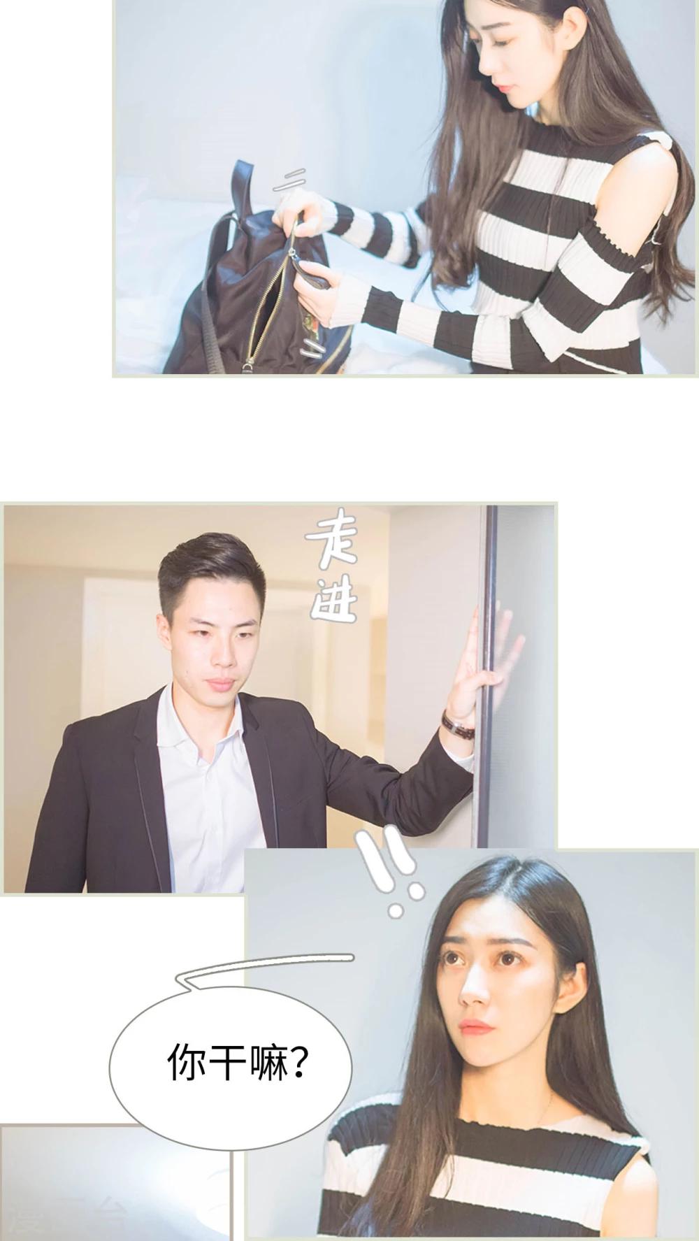 第31话5