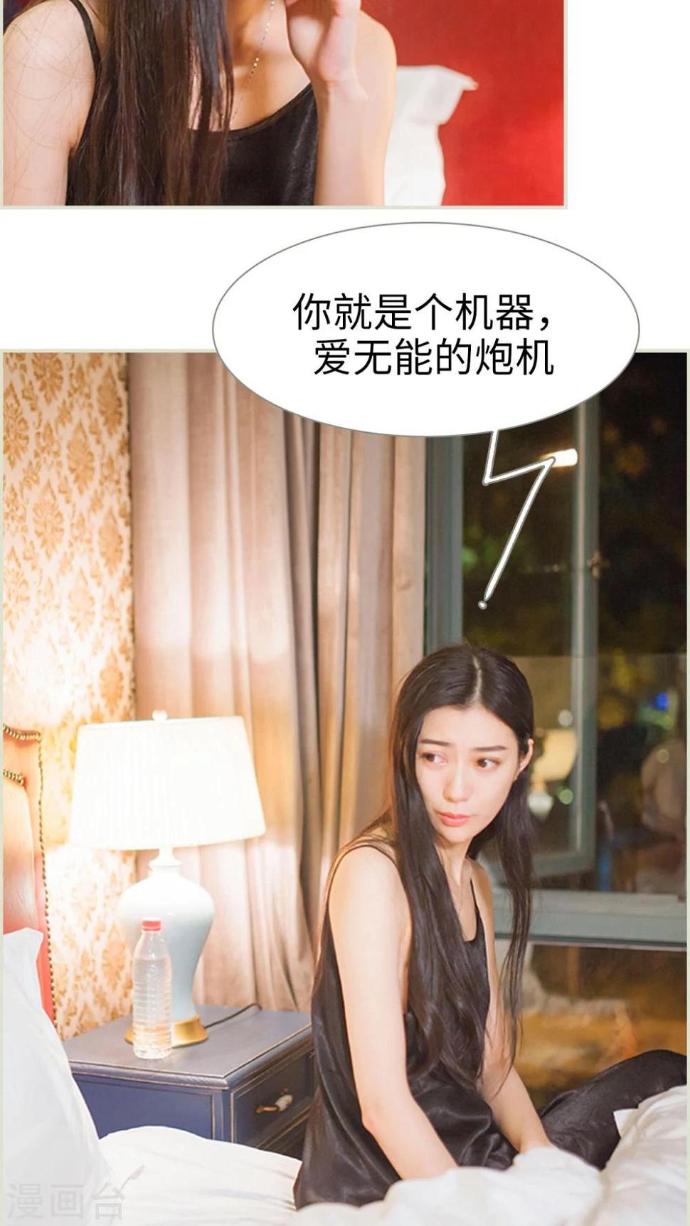 第13话10