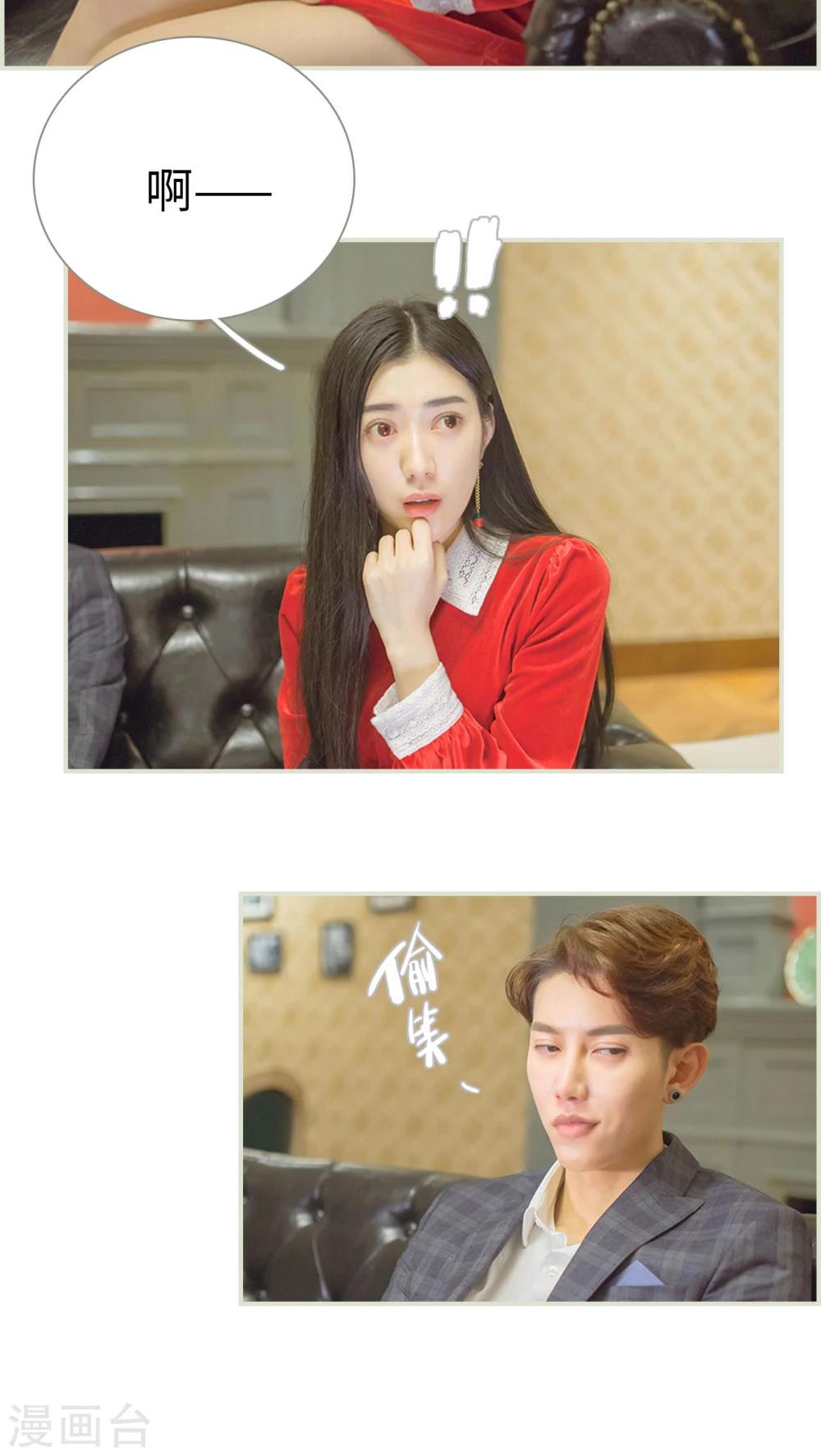 第46话6