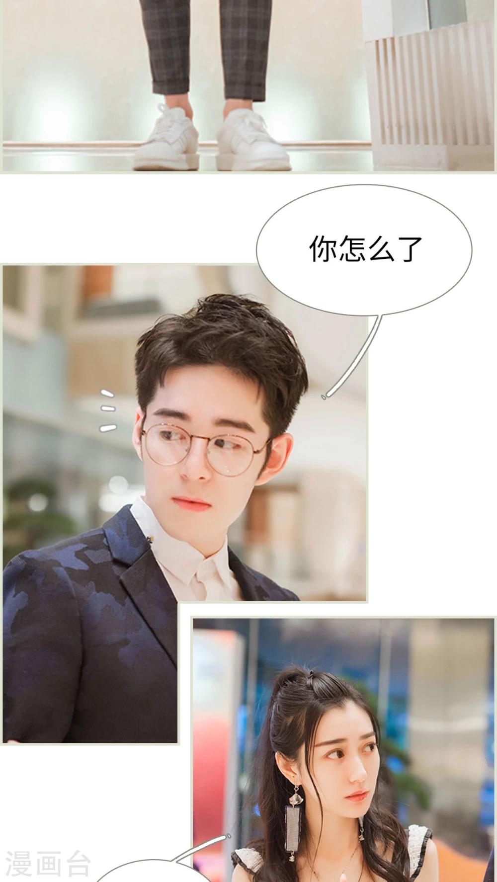 第10话10