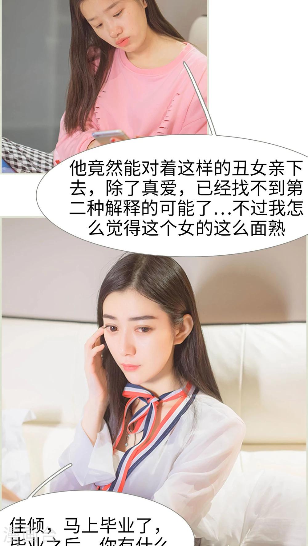 第38话4