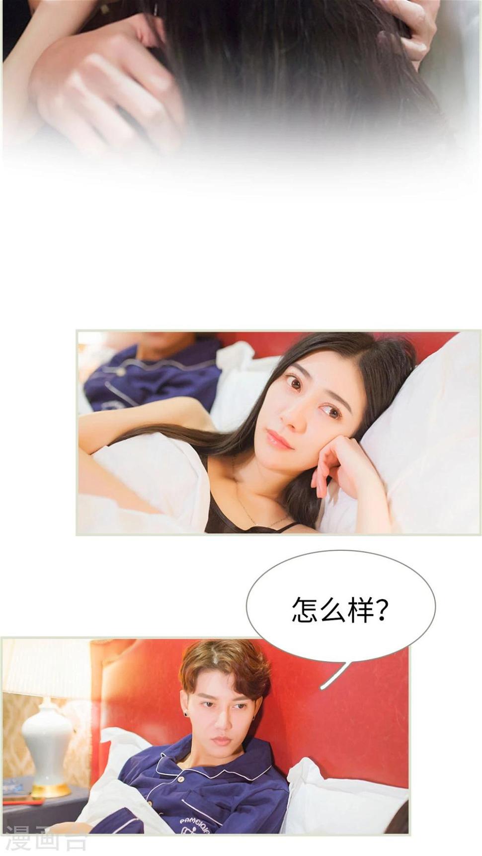 第13话3