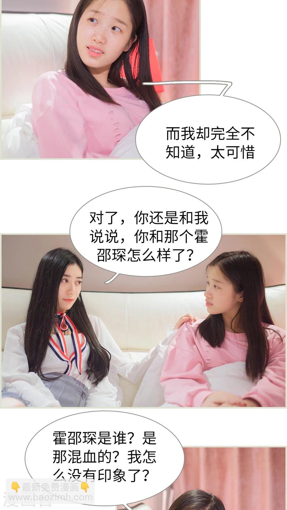 第22话14