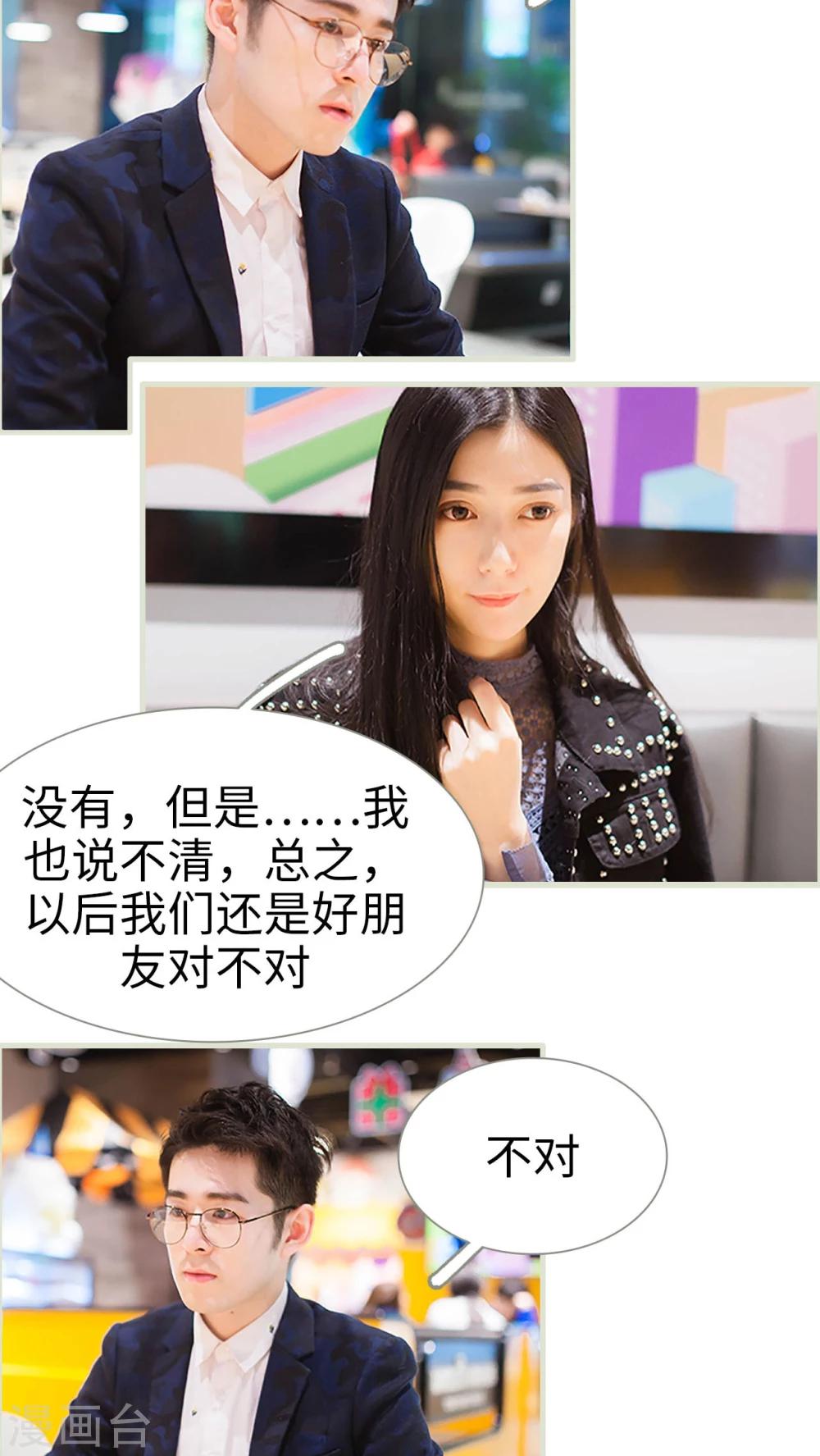第33话10