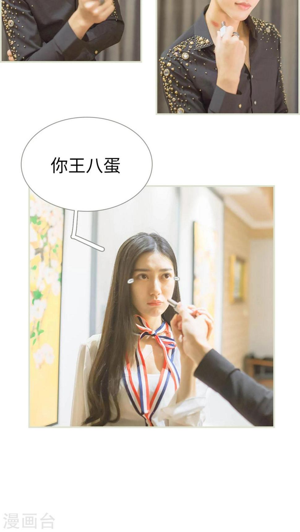 第36话4