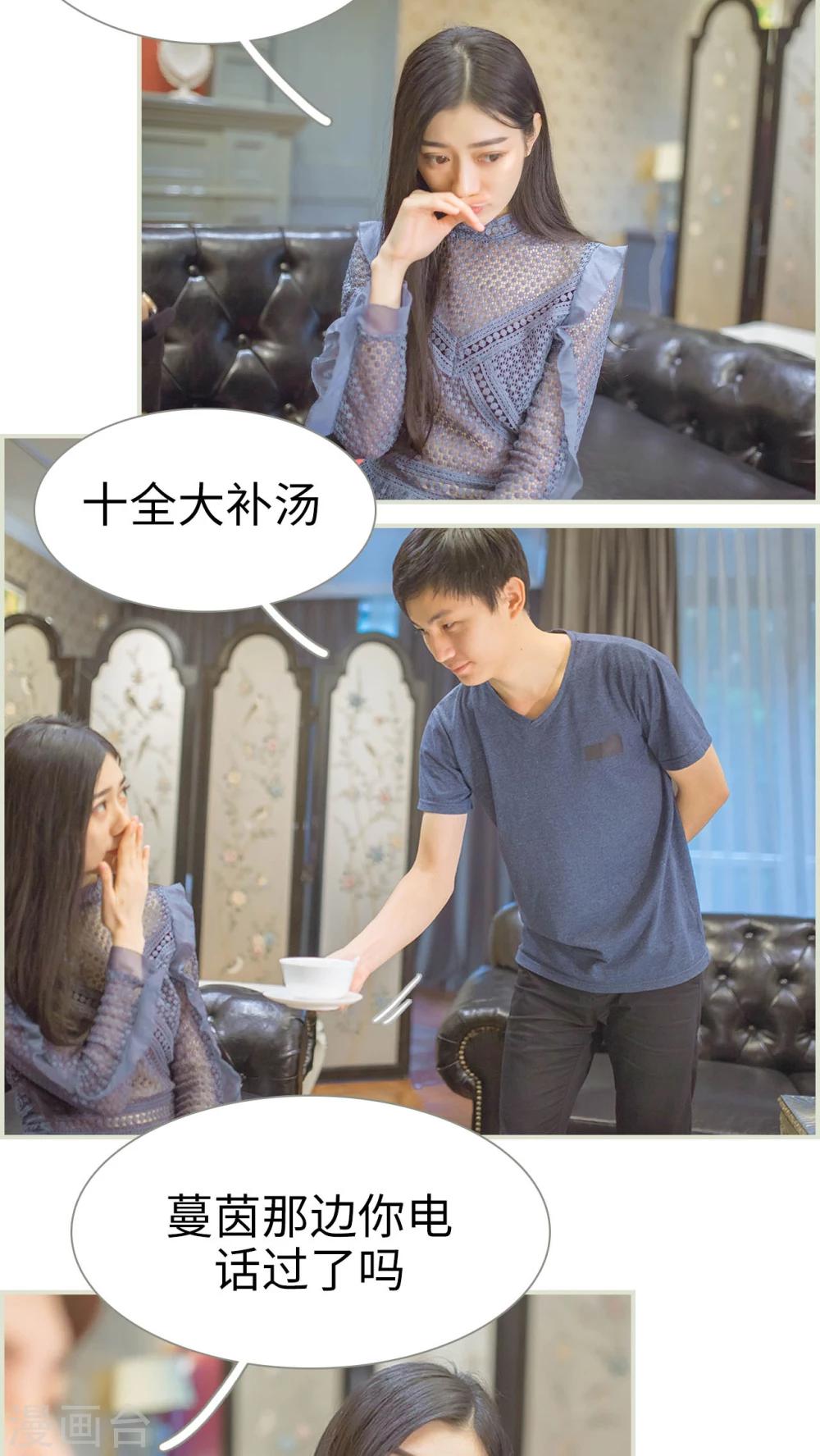 第48话5