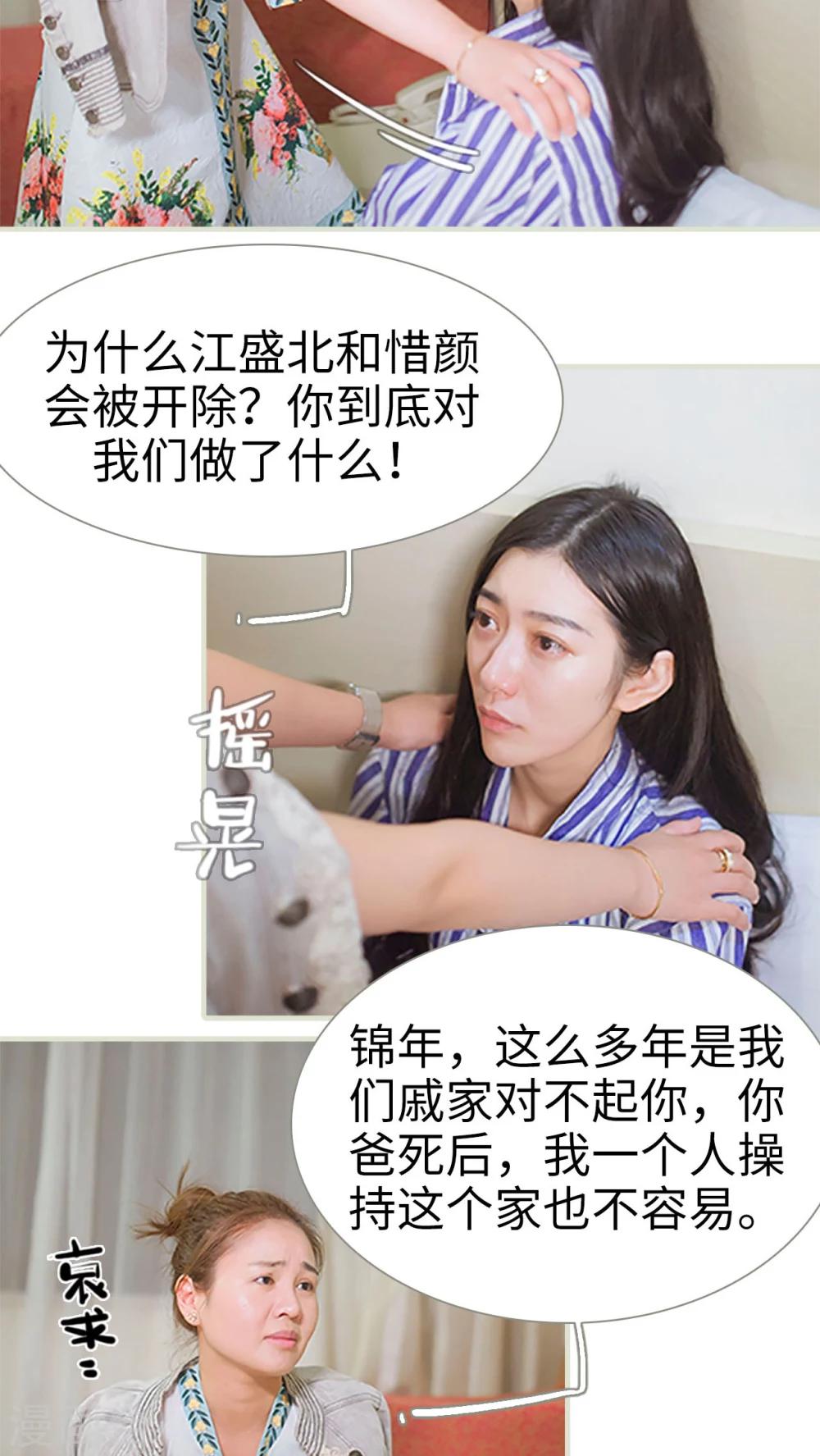 第6话1