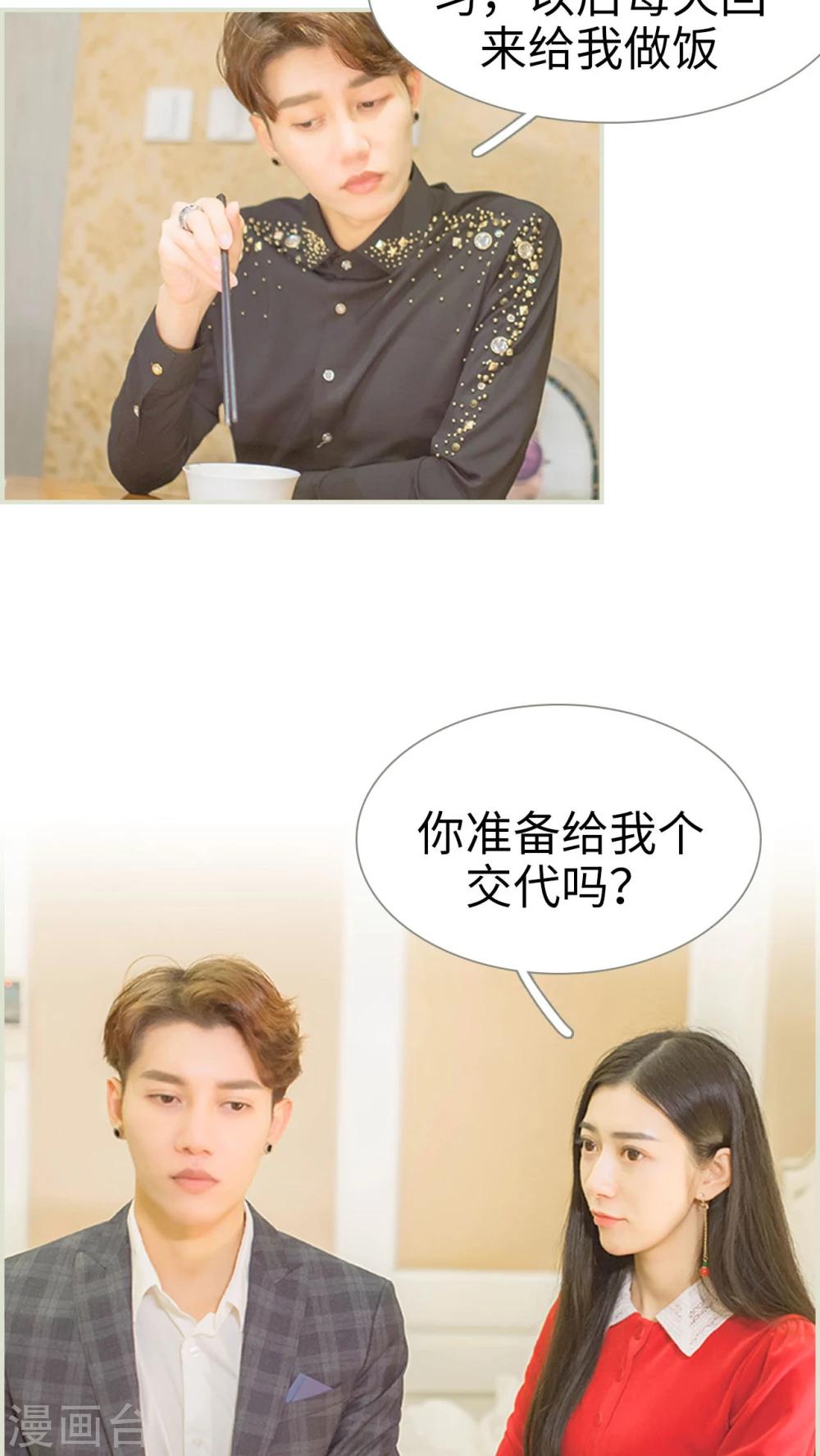 第34话12