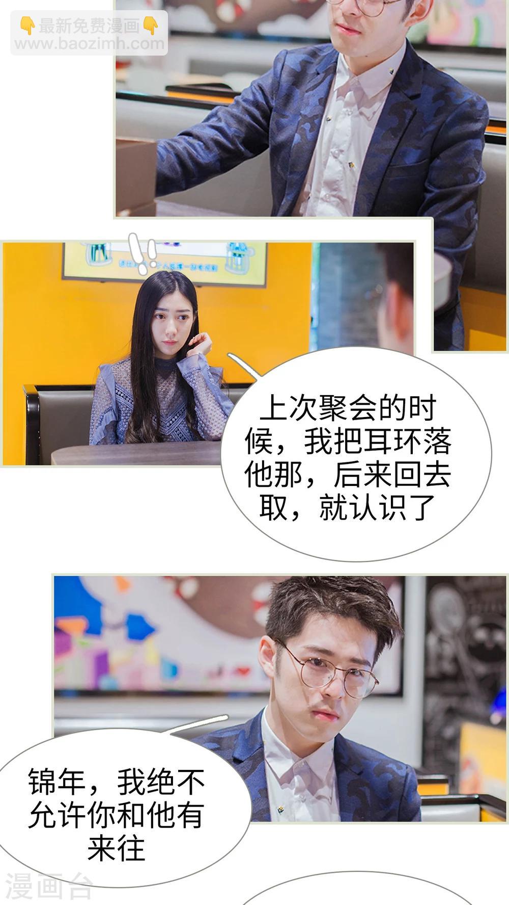 第23话9