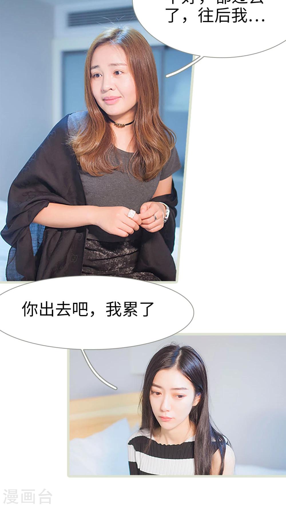 第4话7
