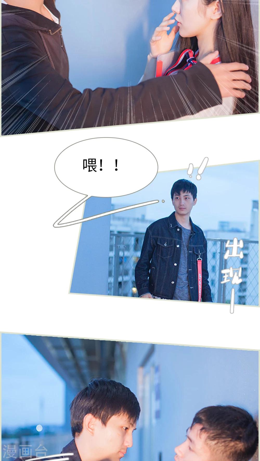 第24话4
