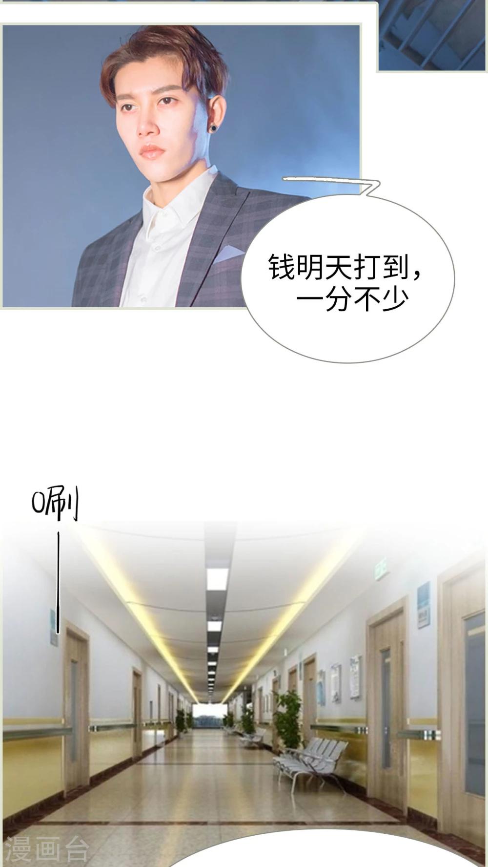 第17话3