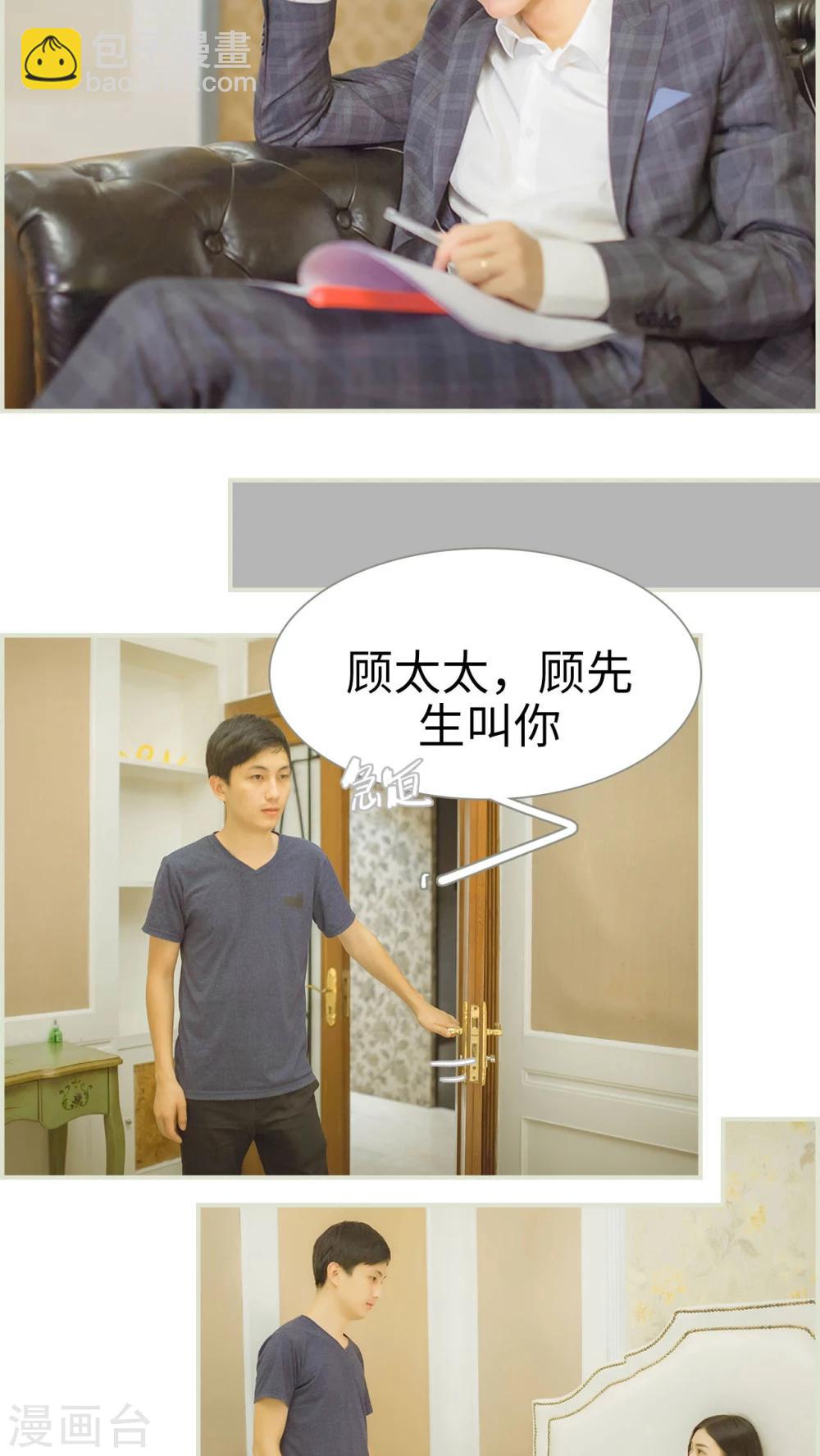 第46话11
