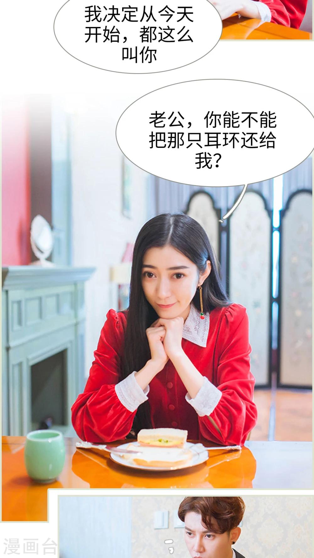 第25话7