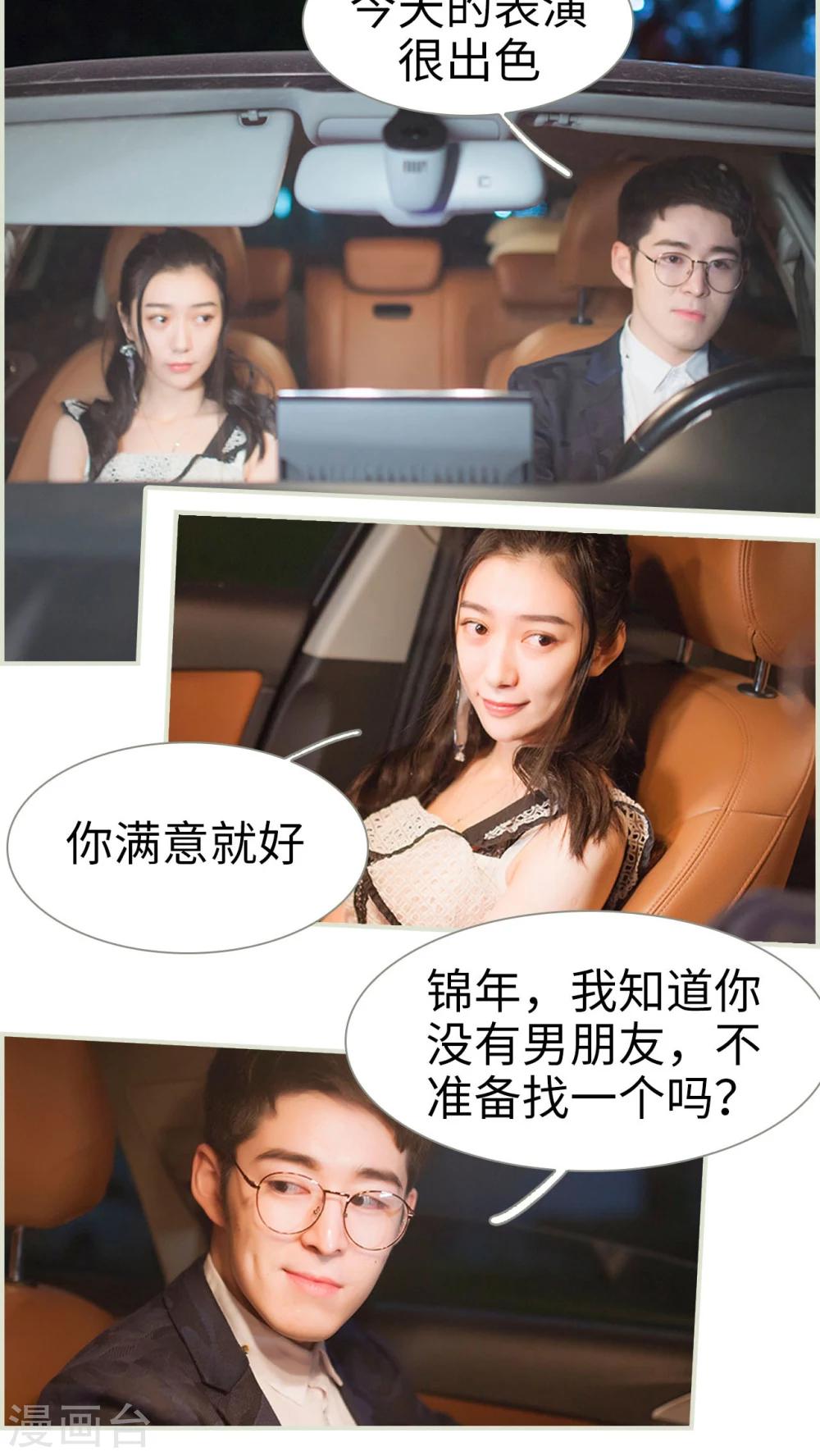 第11话1
