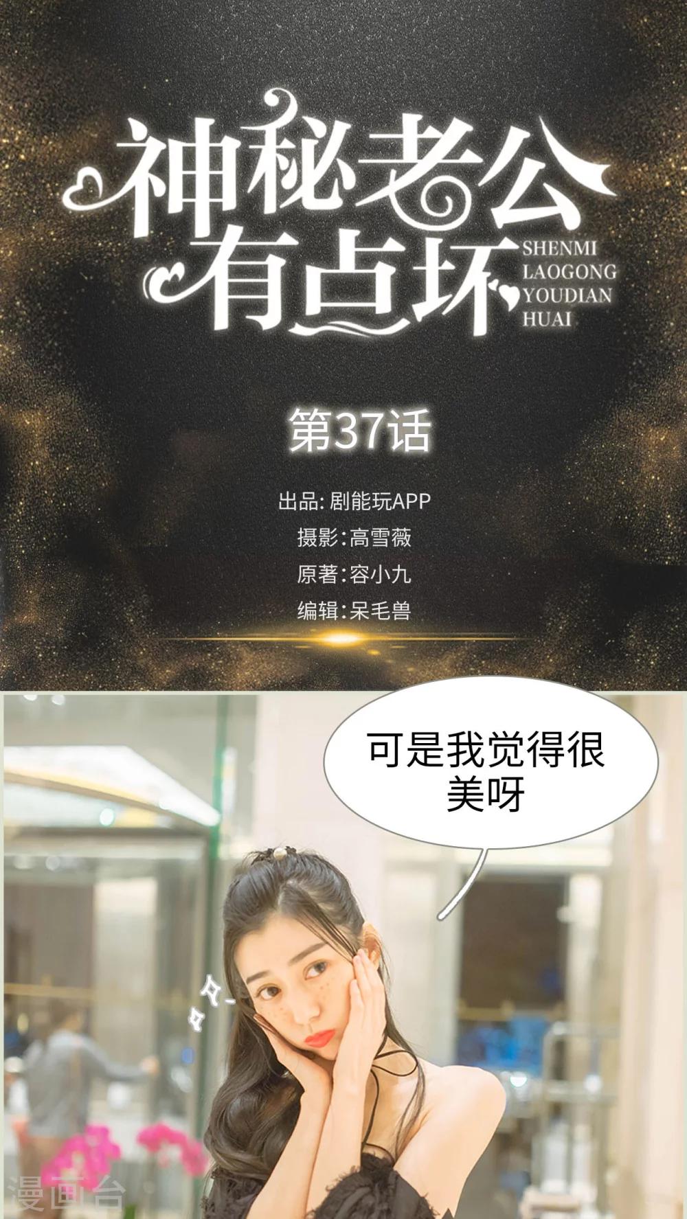 第37话0