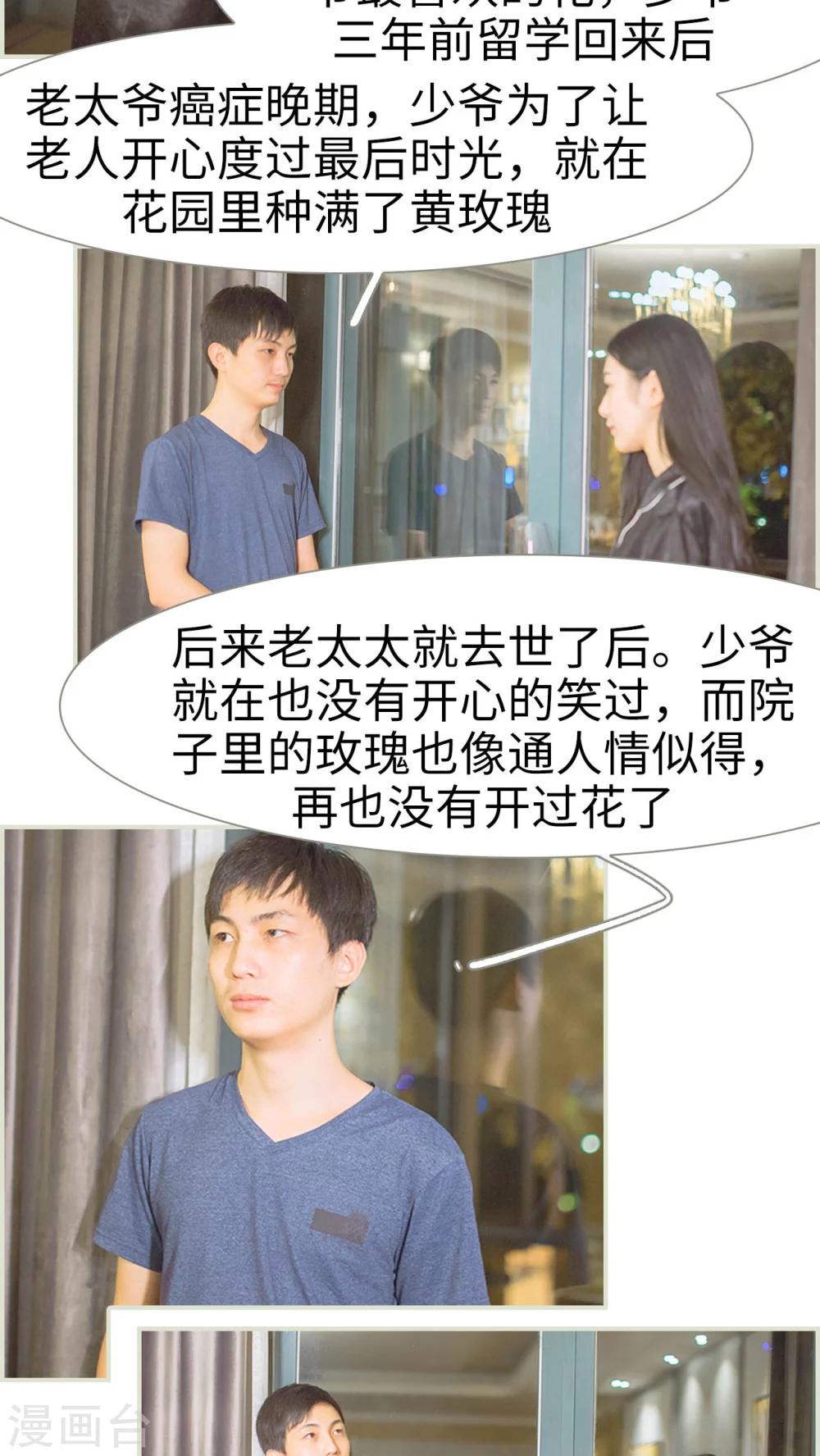 第19话4