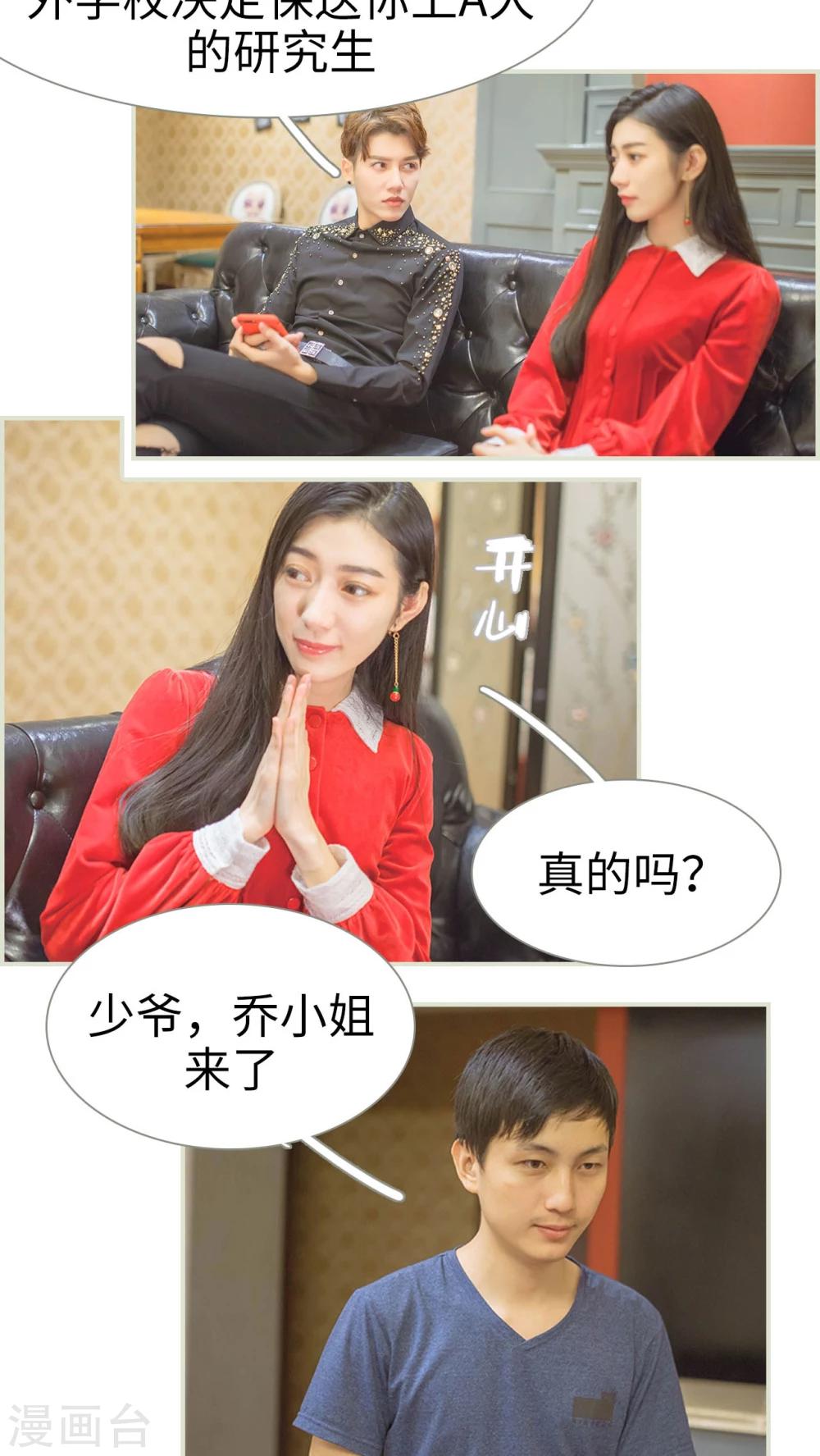 第49话3