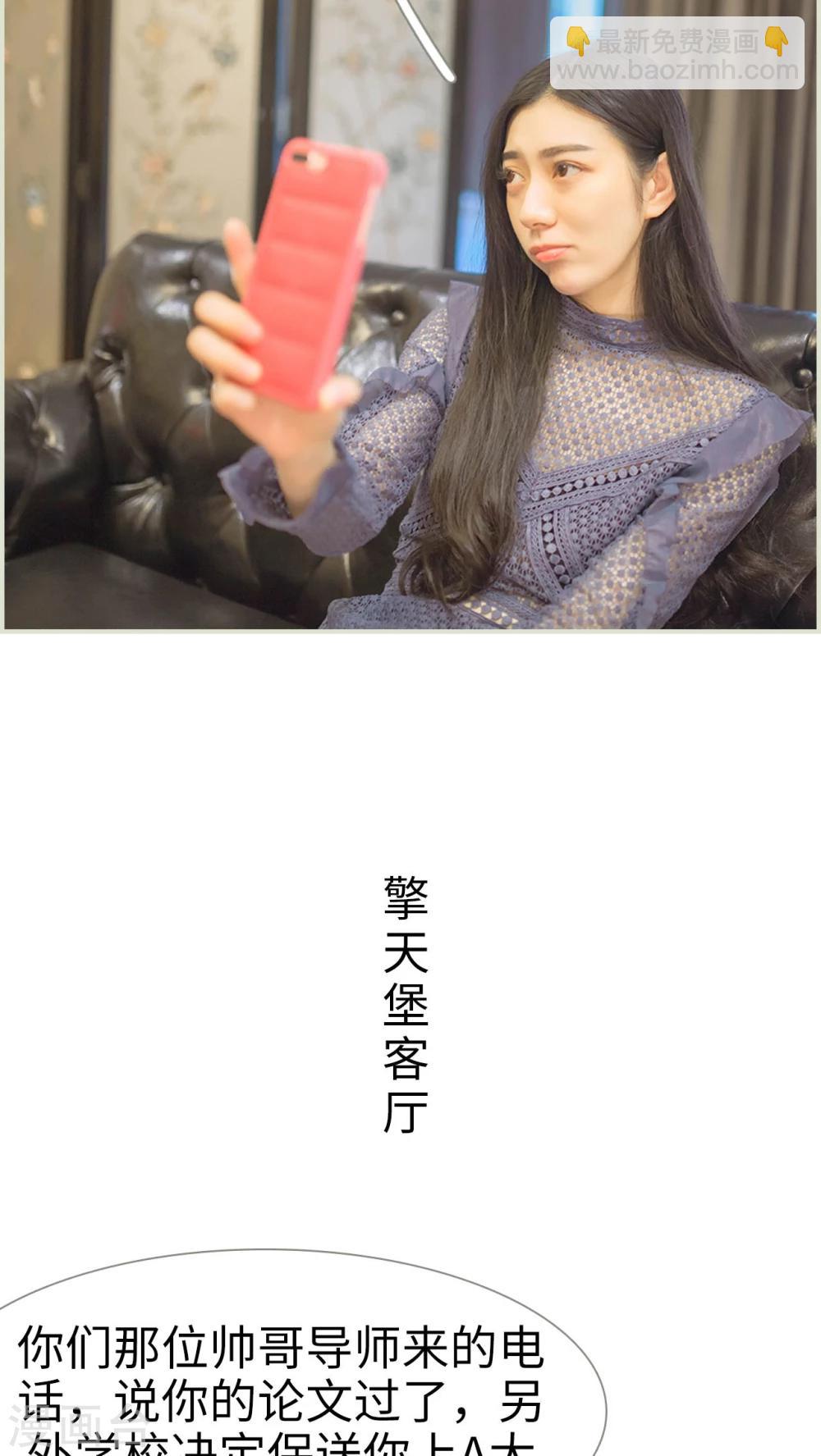 第49话2
