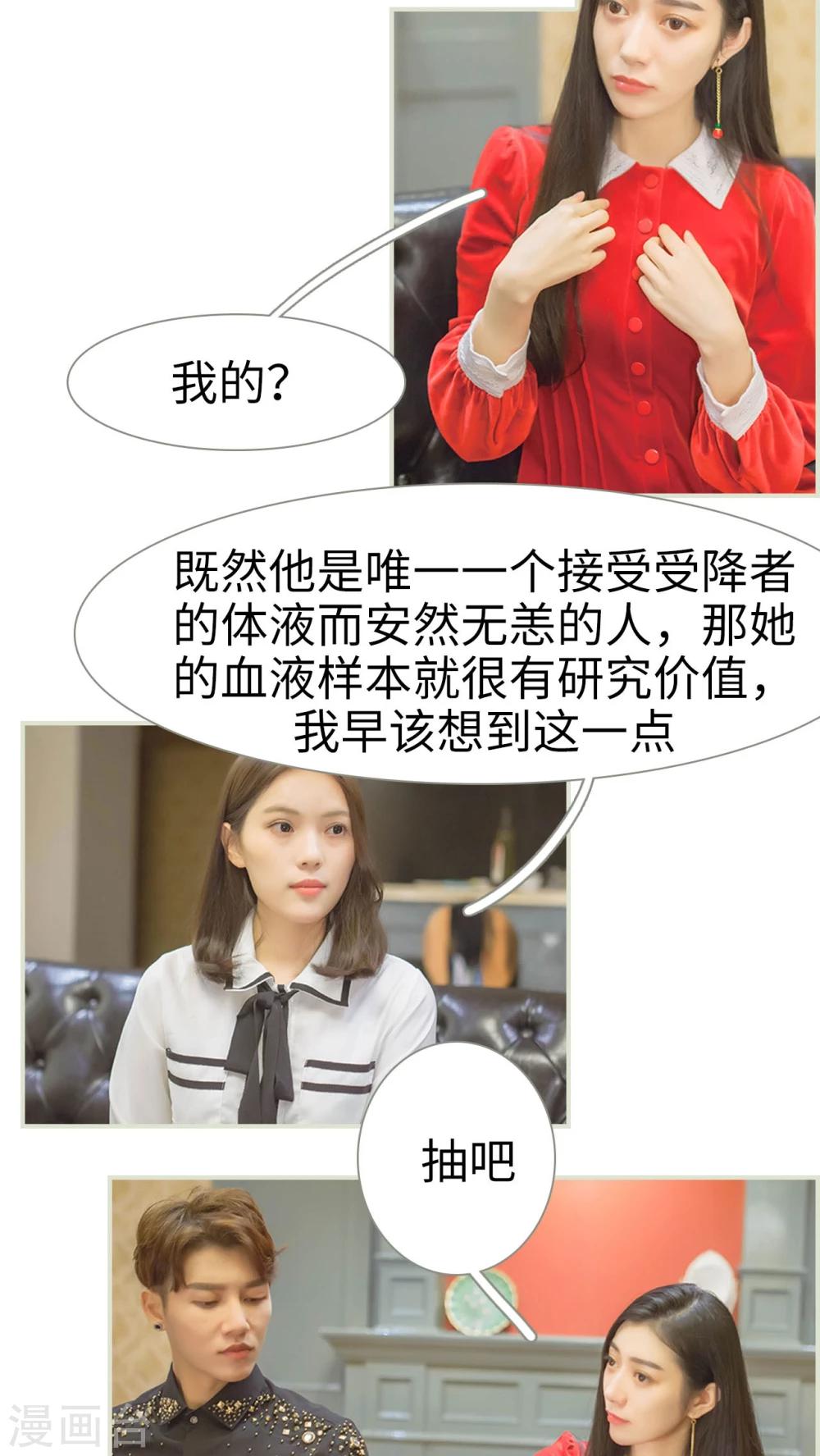 第49话7