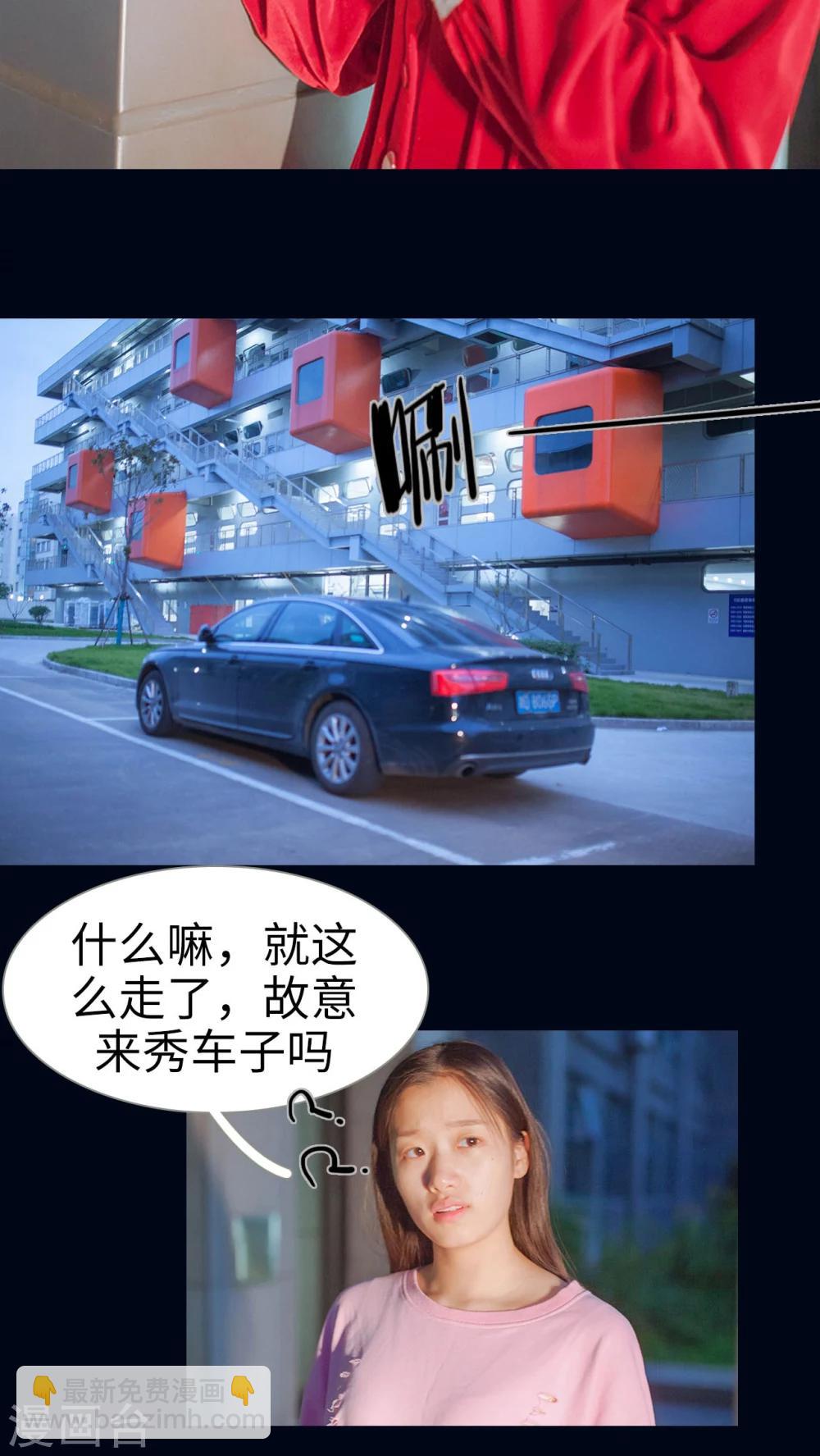 第35话4