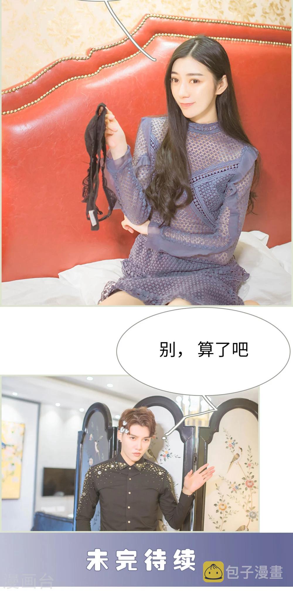 第43话15