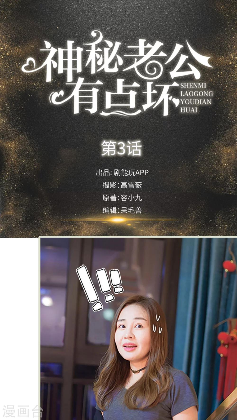 第3话0