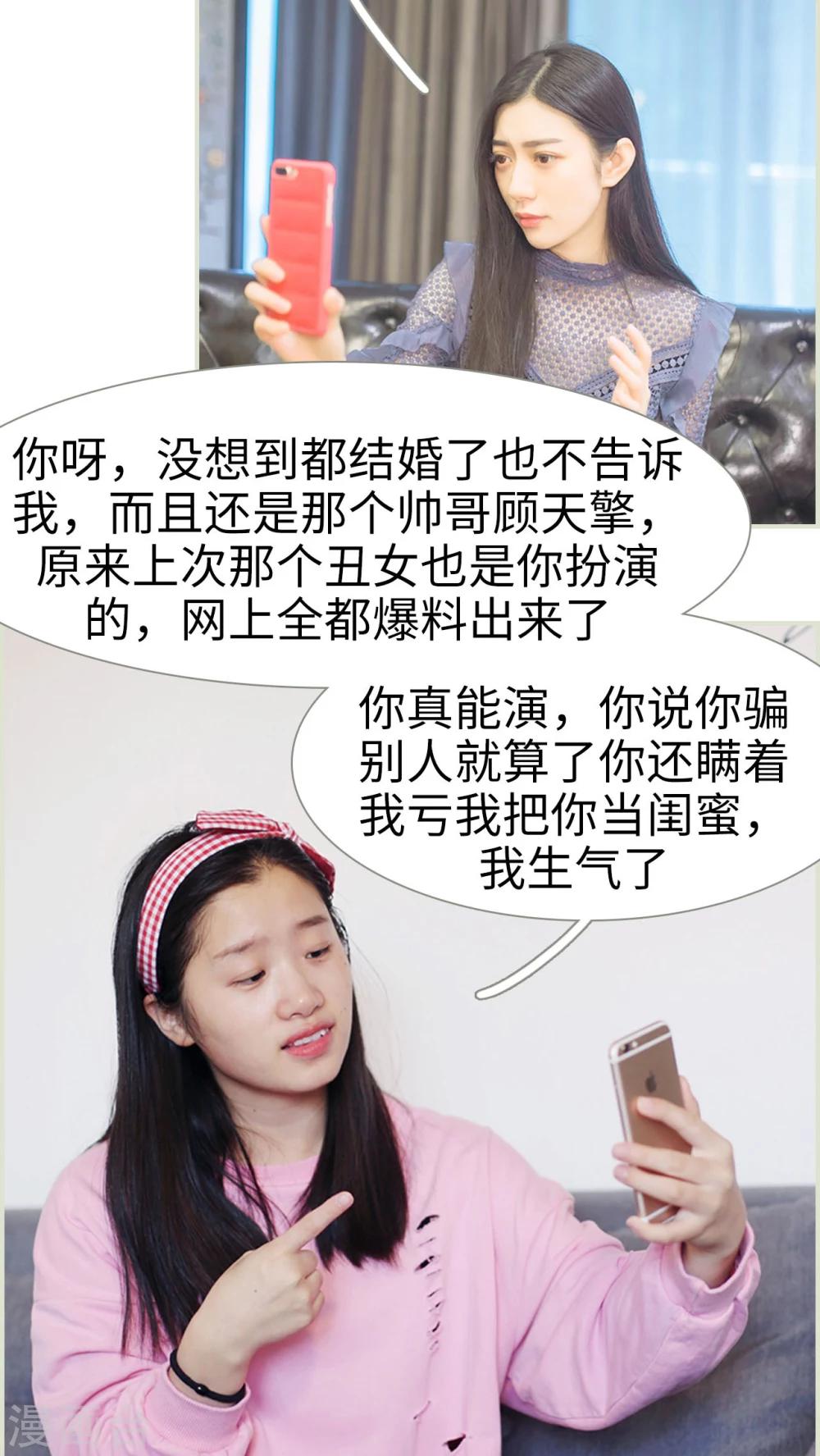 第48话10