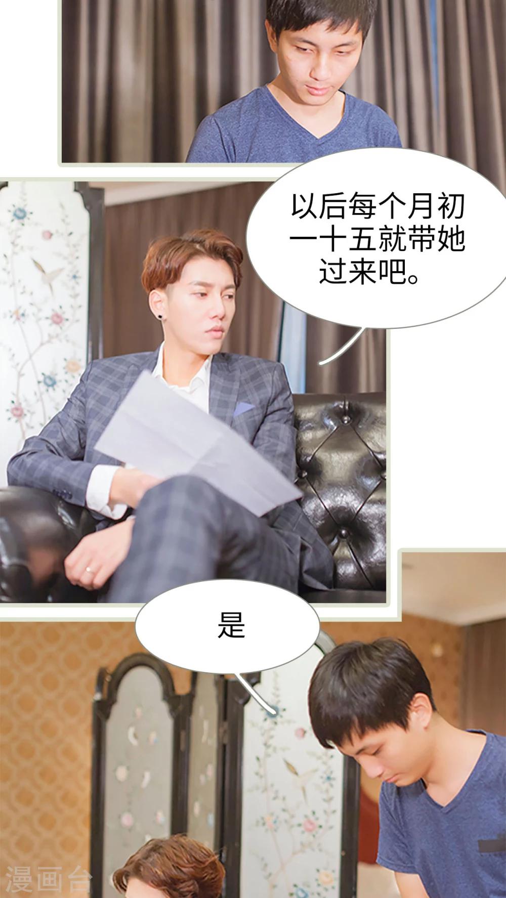 第3话11