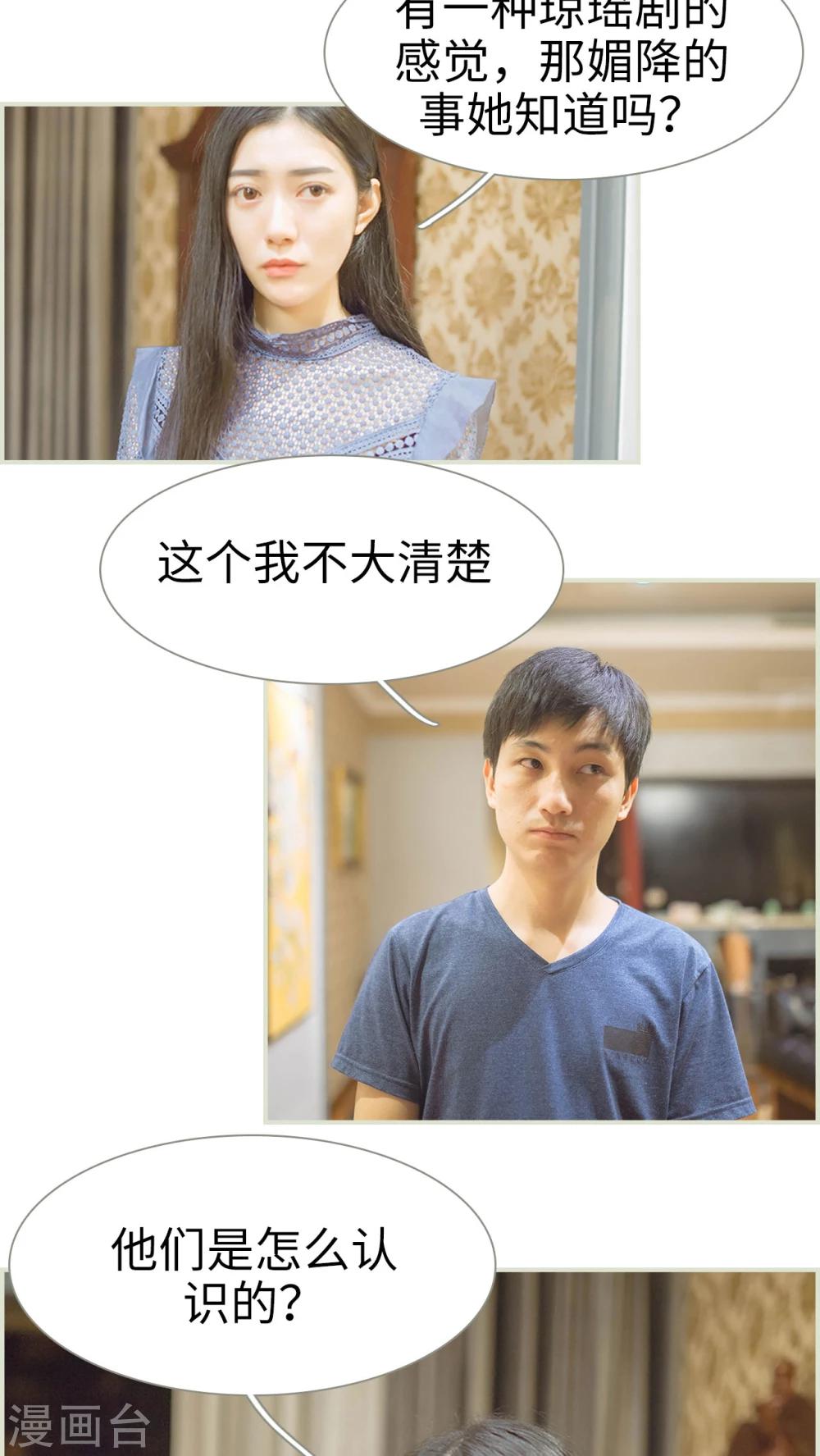 第43话10