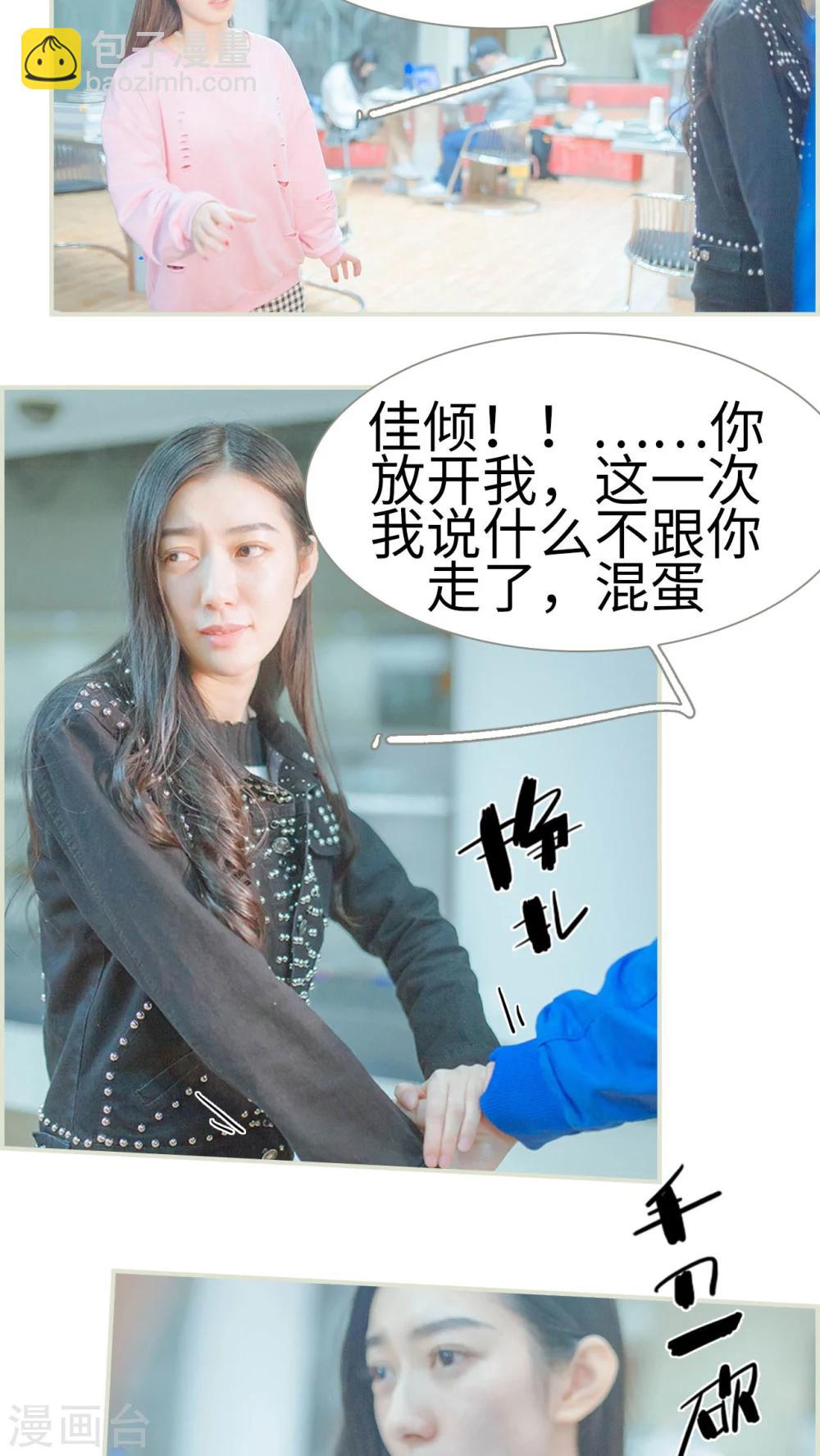 第15话6