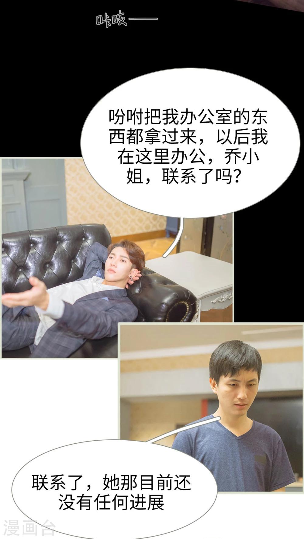 第46话14