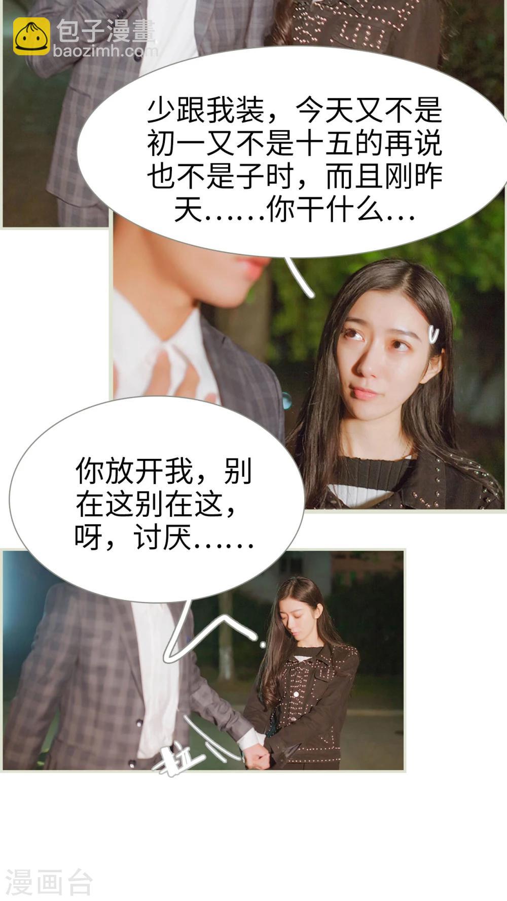 第46话1