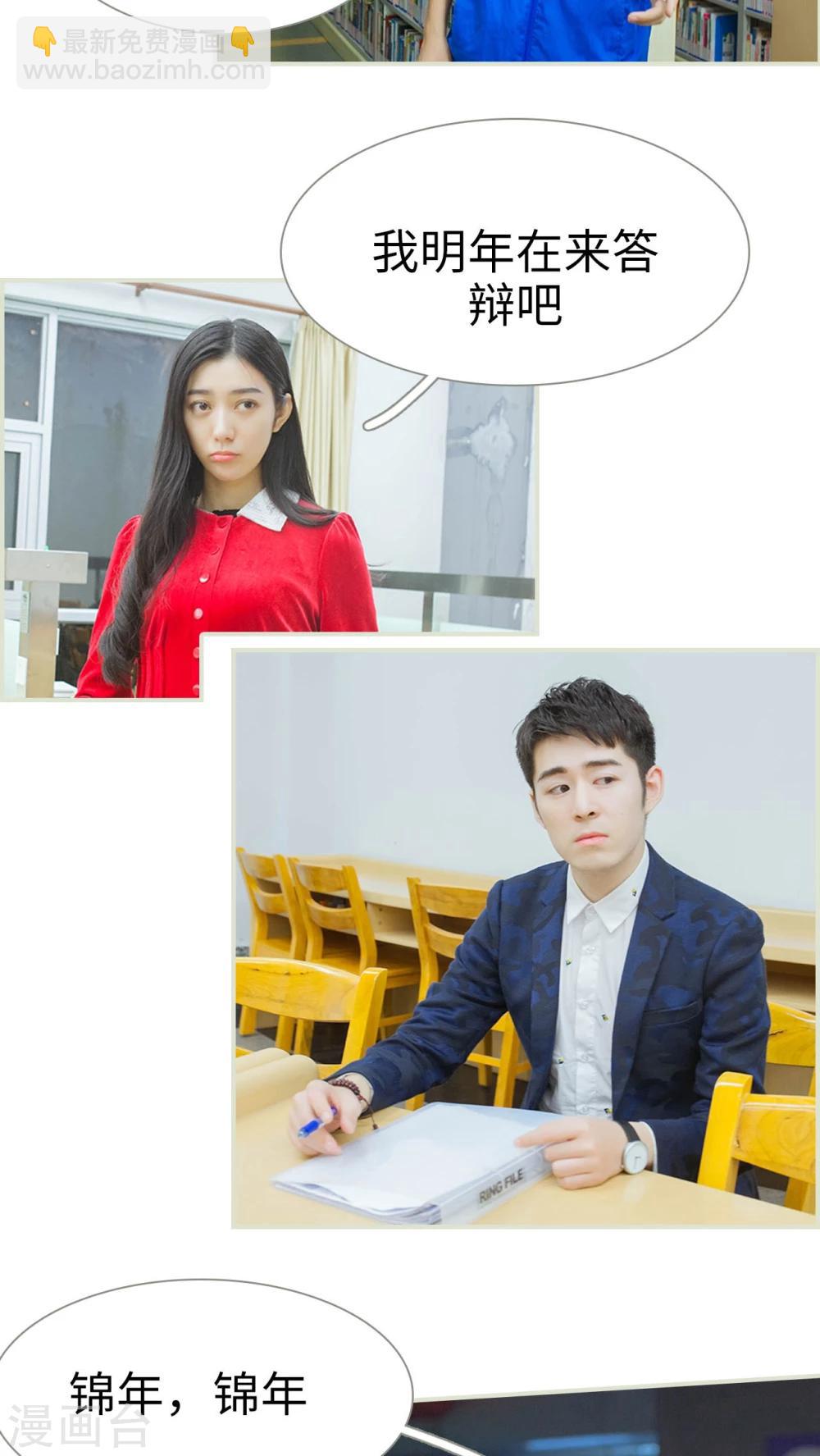 第47话12