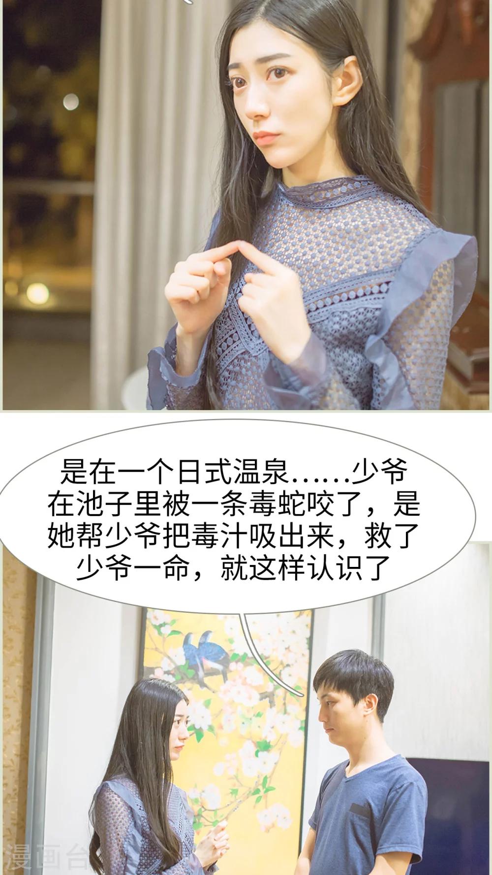 第43话11