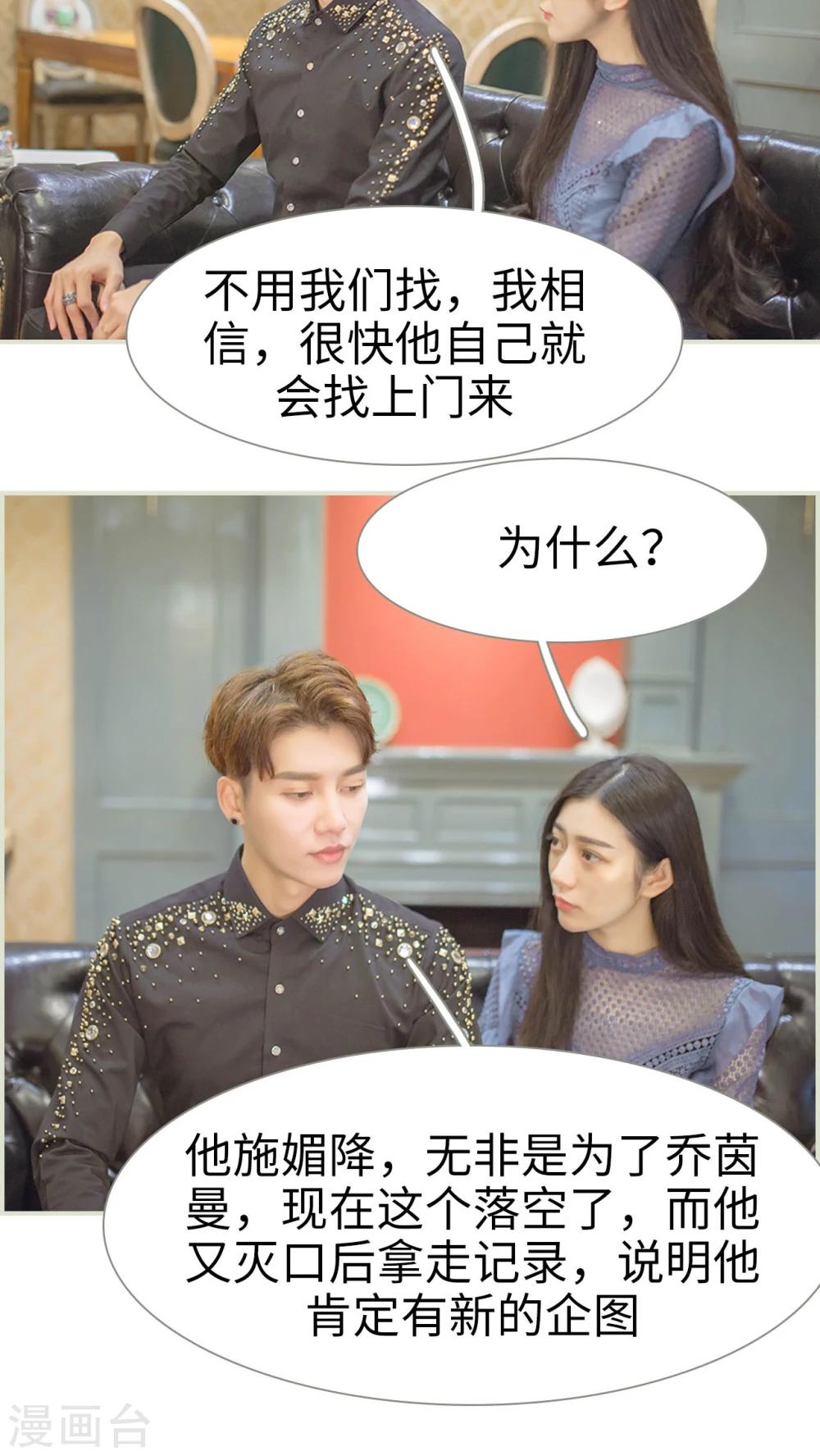 第48话7
