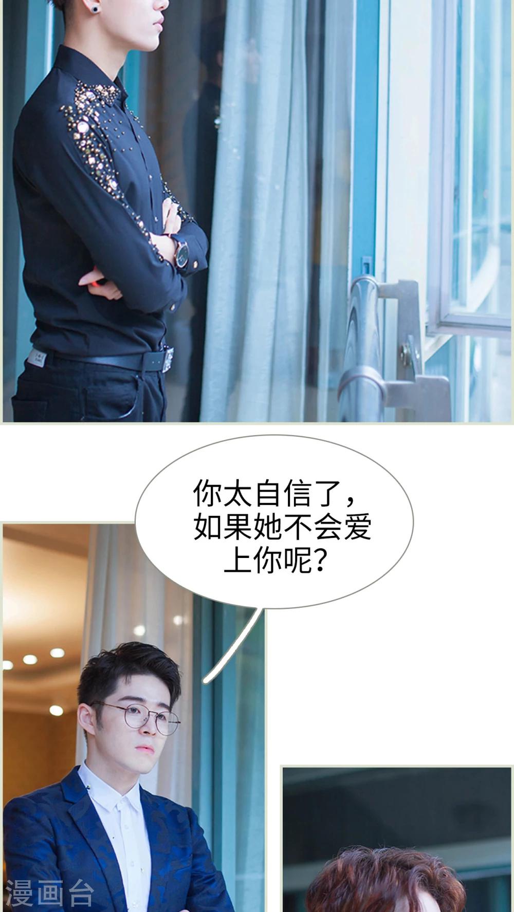 第28话7