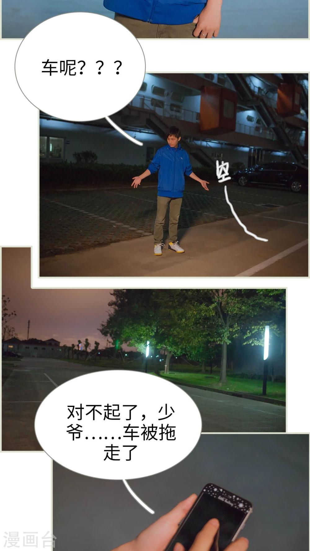 第48话2