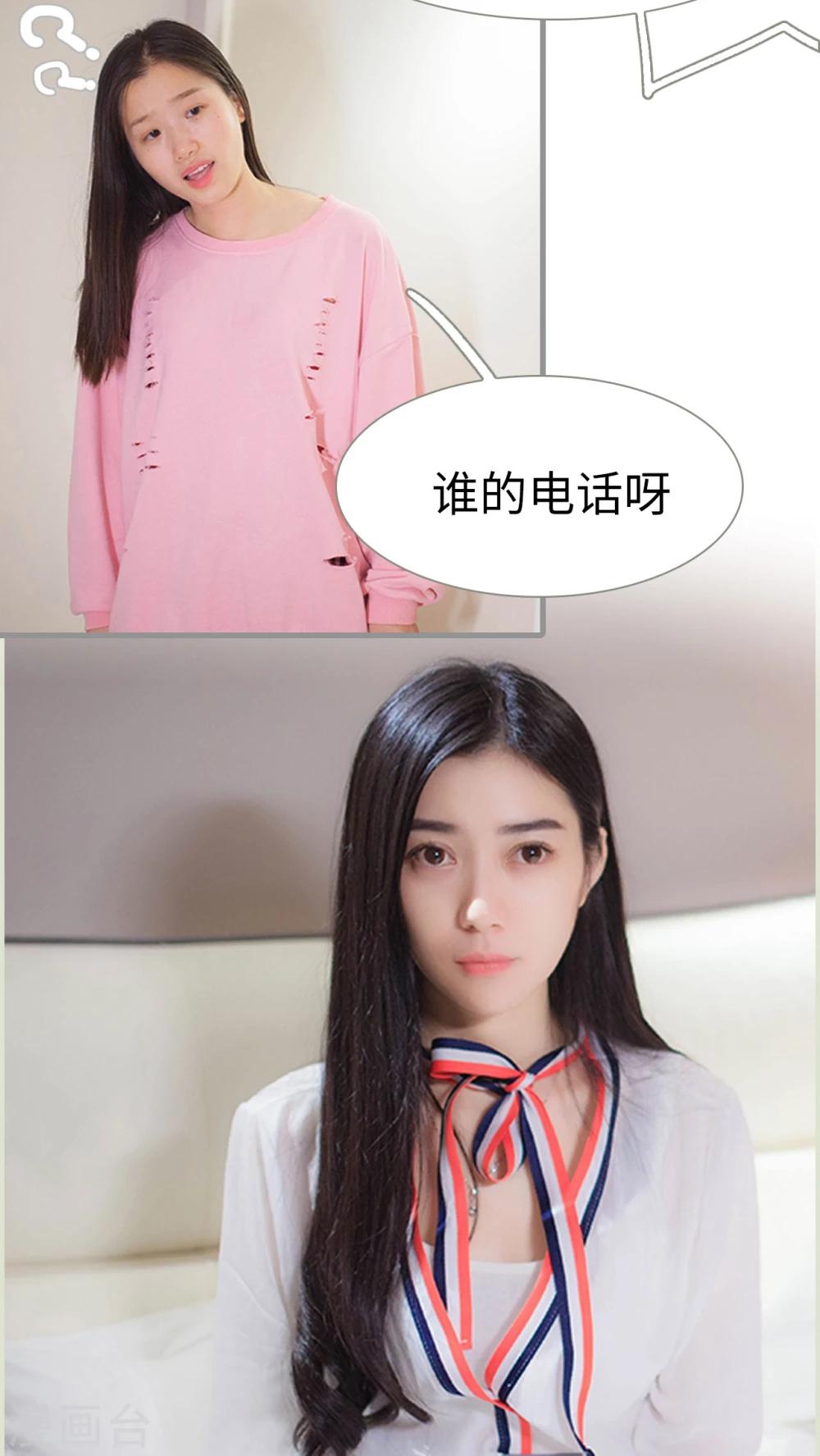 第30话14
