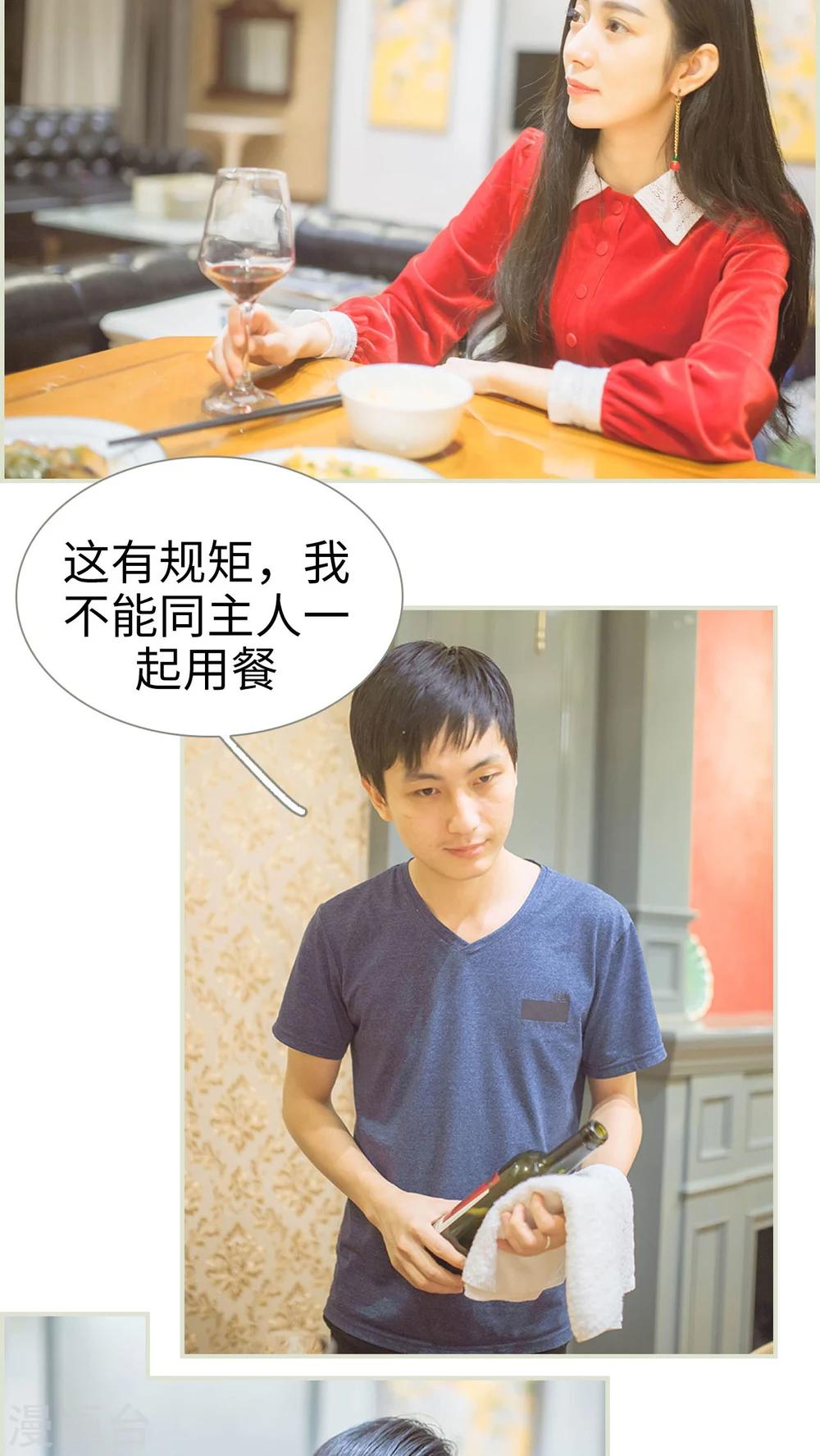 第38话13